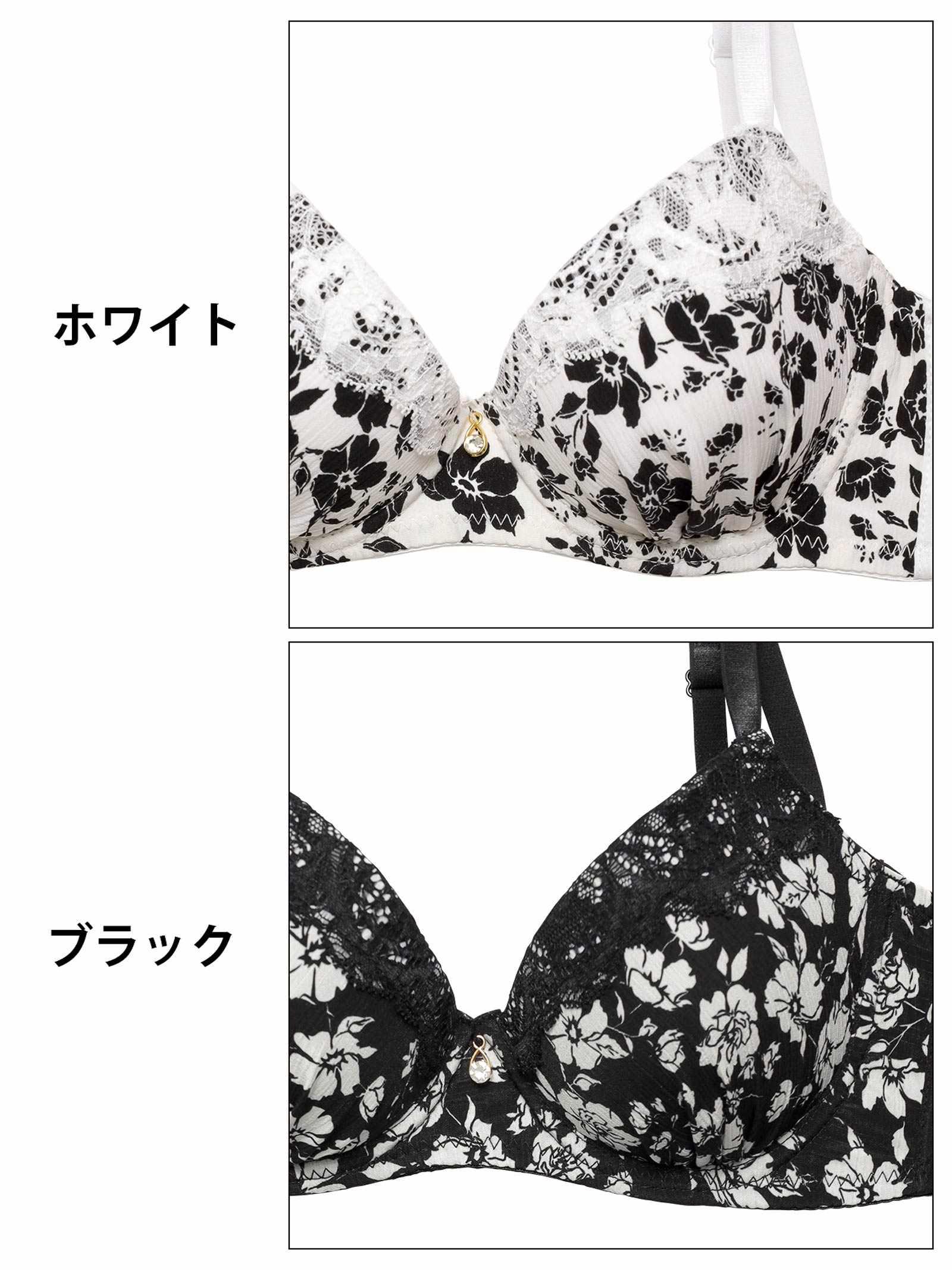 モノトーンモダンフローラル育乳脇高ブラジャー&バック透けフルバックショーツ - 【公式】247Lingerie