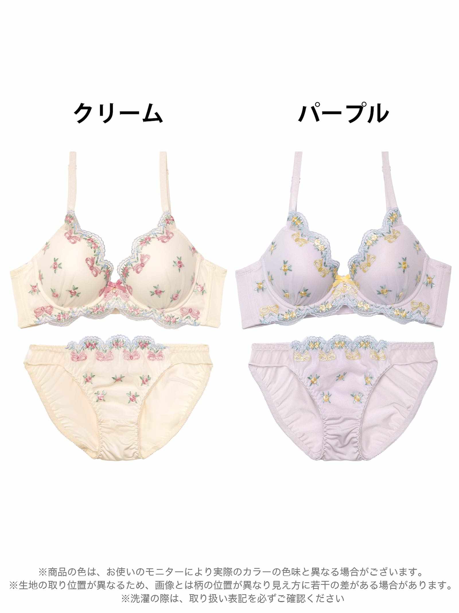 3/19新作!キューティリボンローズ育乳脇高ブラジャー&バック透けフルバックショーツ