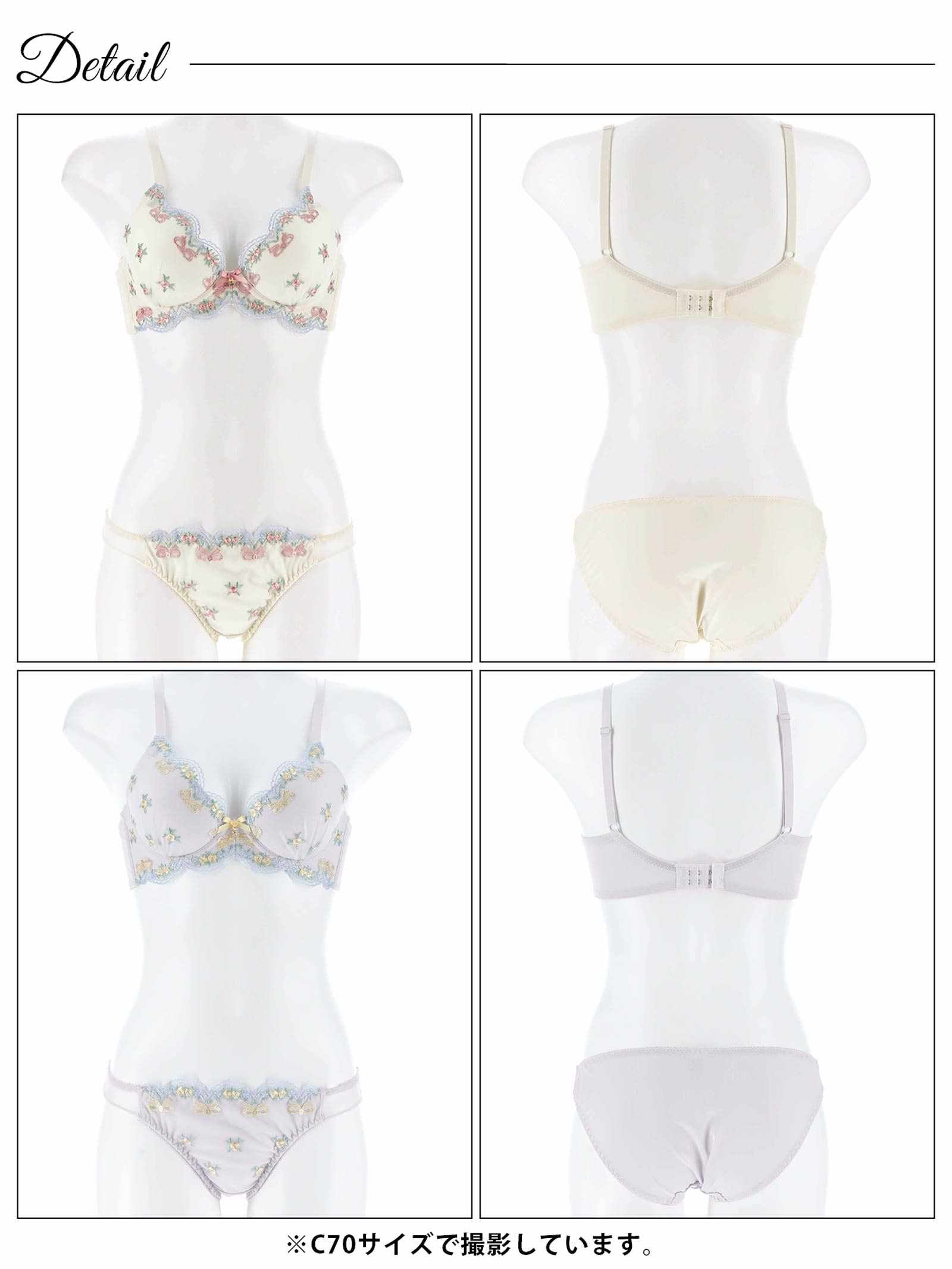 3/19新作!キューティリボンローズ育乳脇高ブラジャー&バック透けフルバックショーツ