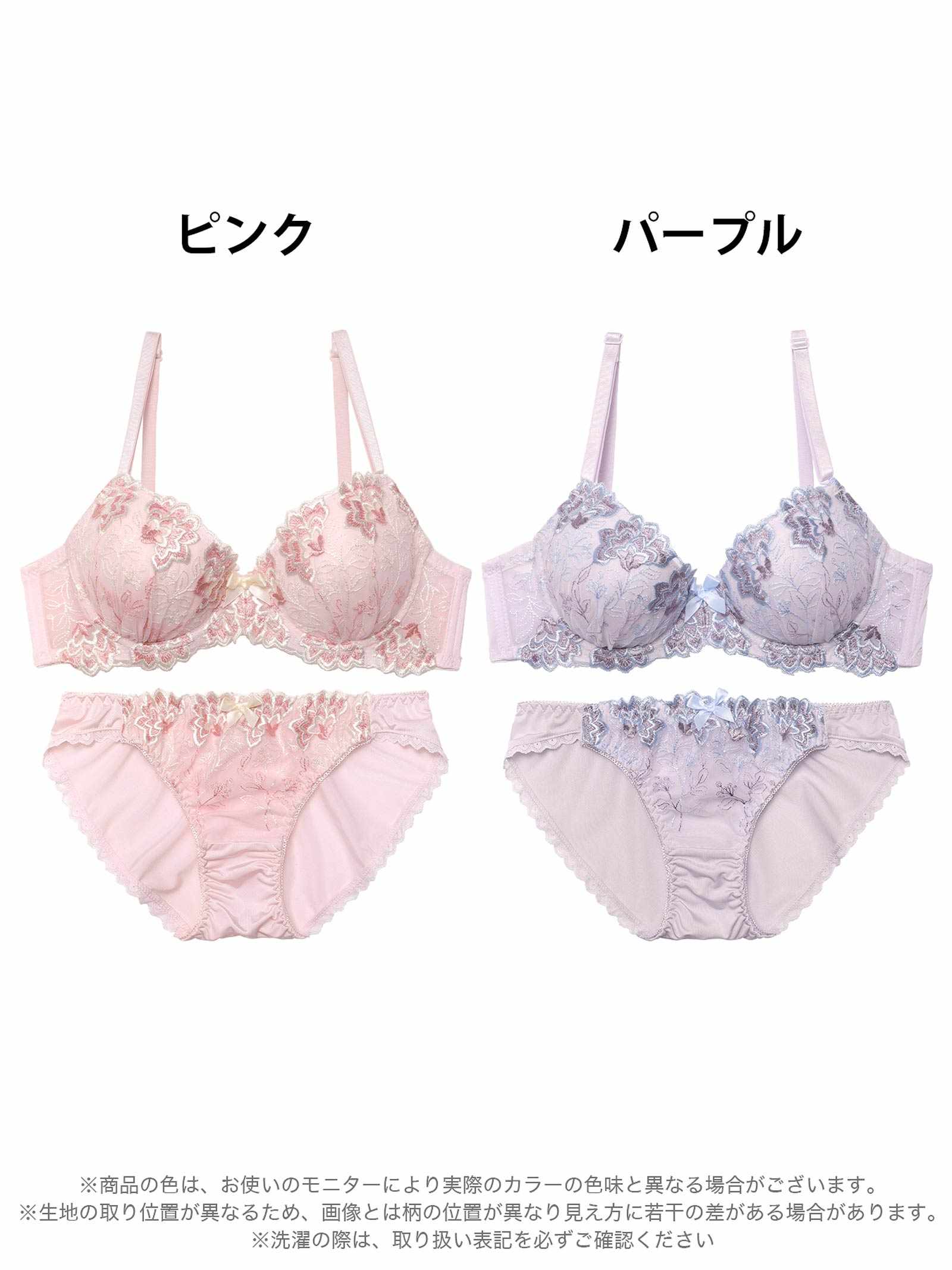 3/19新作!ドレッシーミルキーフルーロンブラジャー&フルバックショーツ