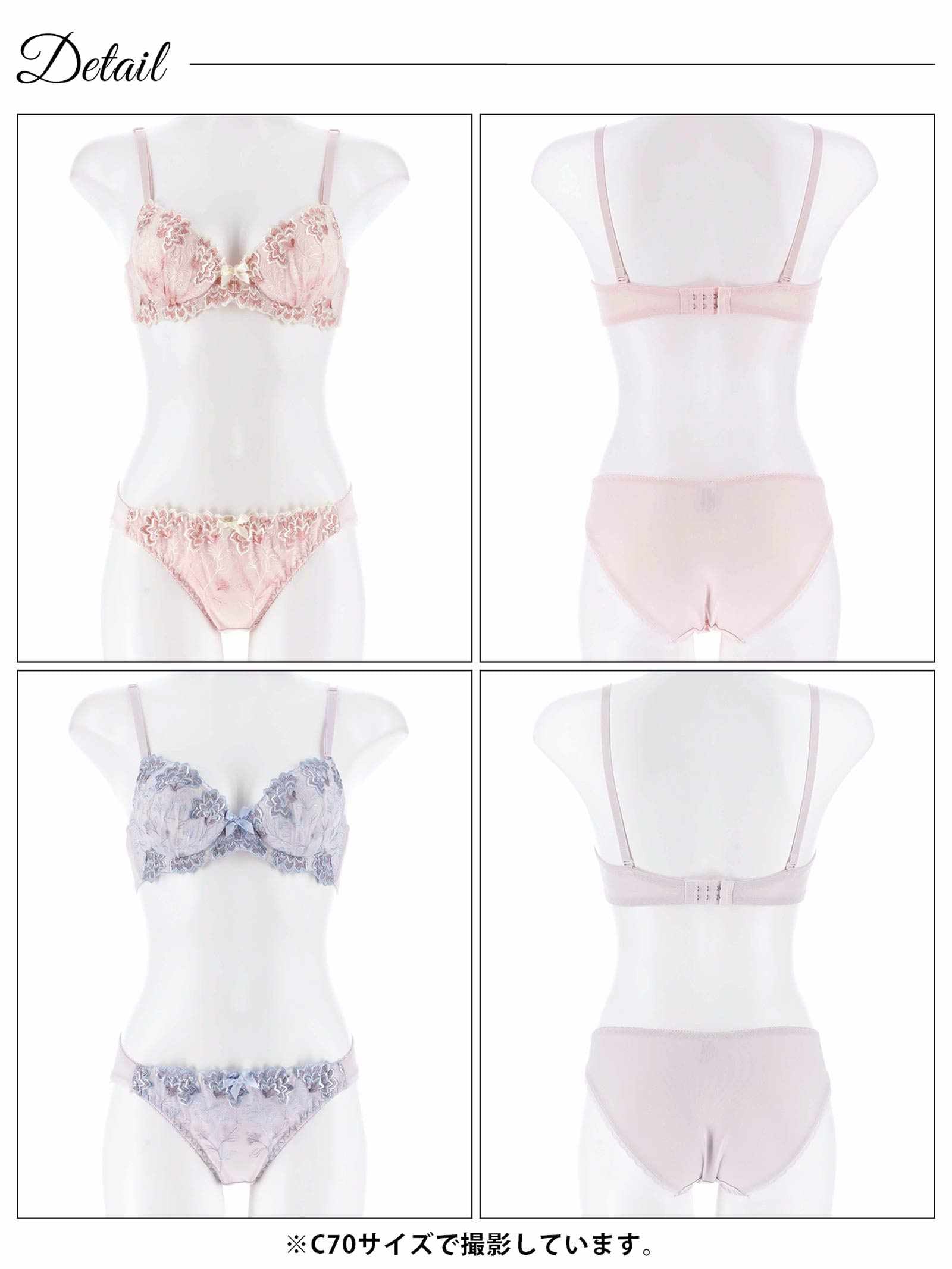 3/19新作!ドレッシーミルキーフルーロンブラジャー&フルバックショーツ