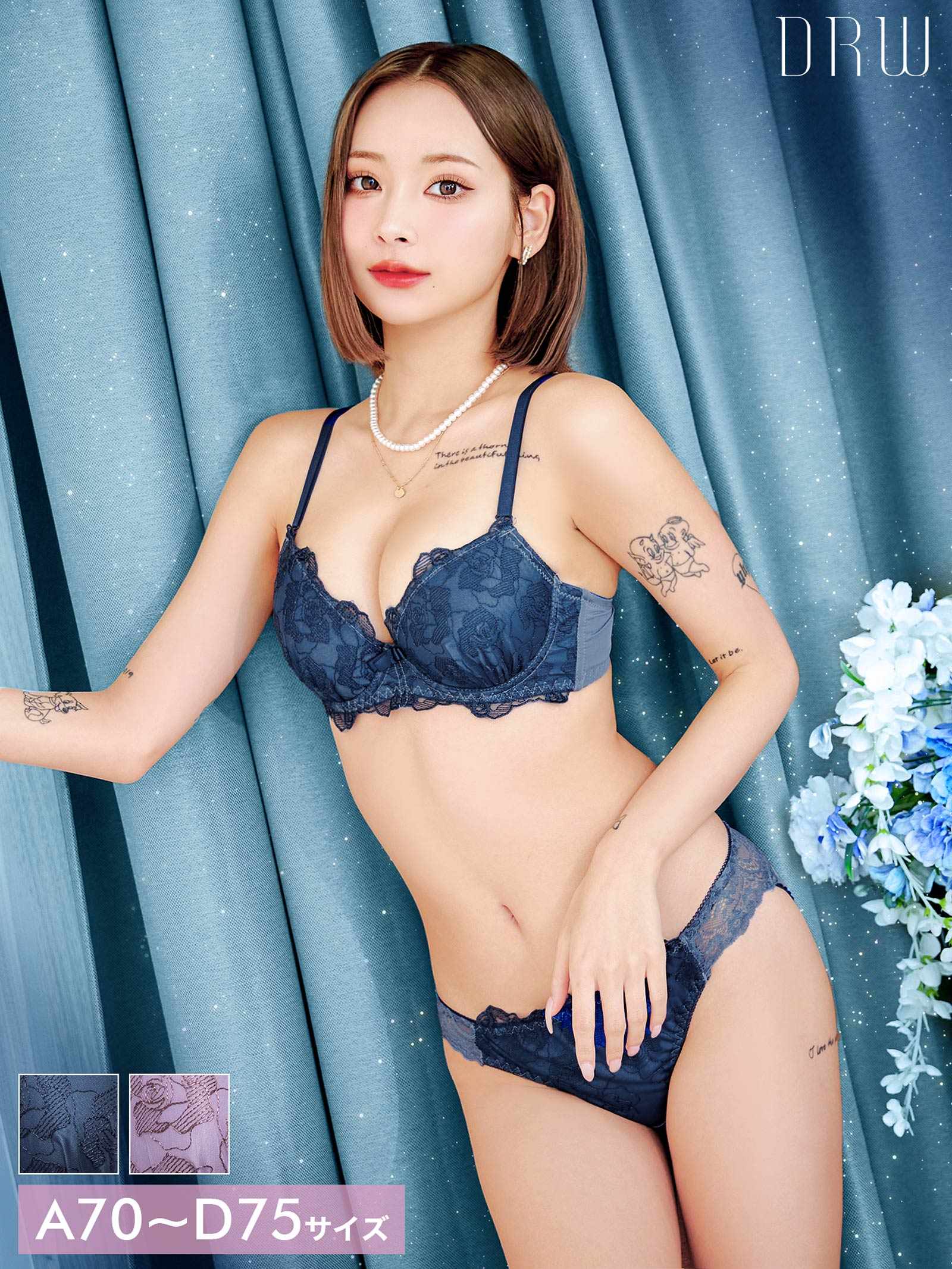 3/12新作!ディープミスティックローズブラジャー&フルバックショーツ