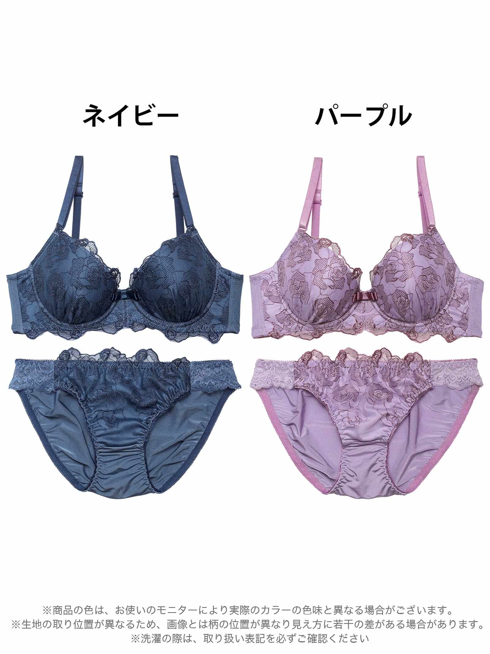 3/12新作!ディープミスティックローズブラジャー&フルバックショーツ