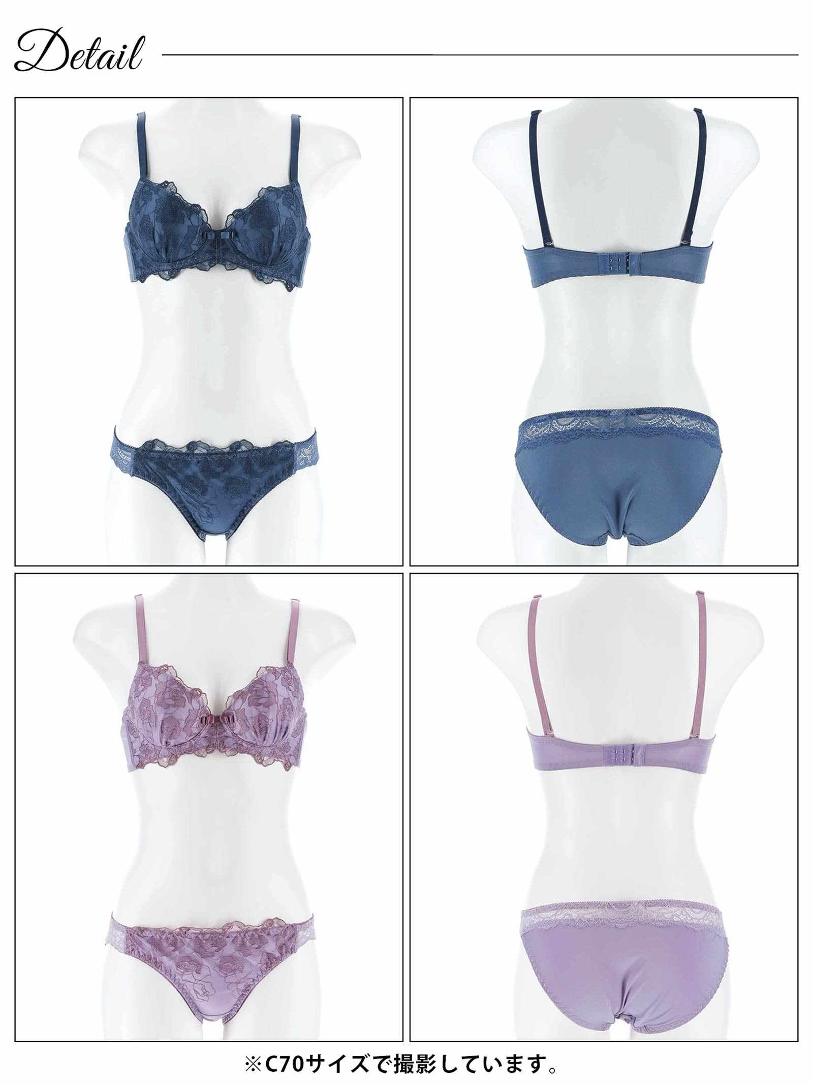 3/12新作!ディープミスティックローズブラジャー&フルバックショーツ
