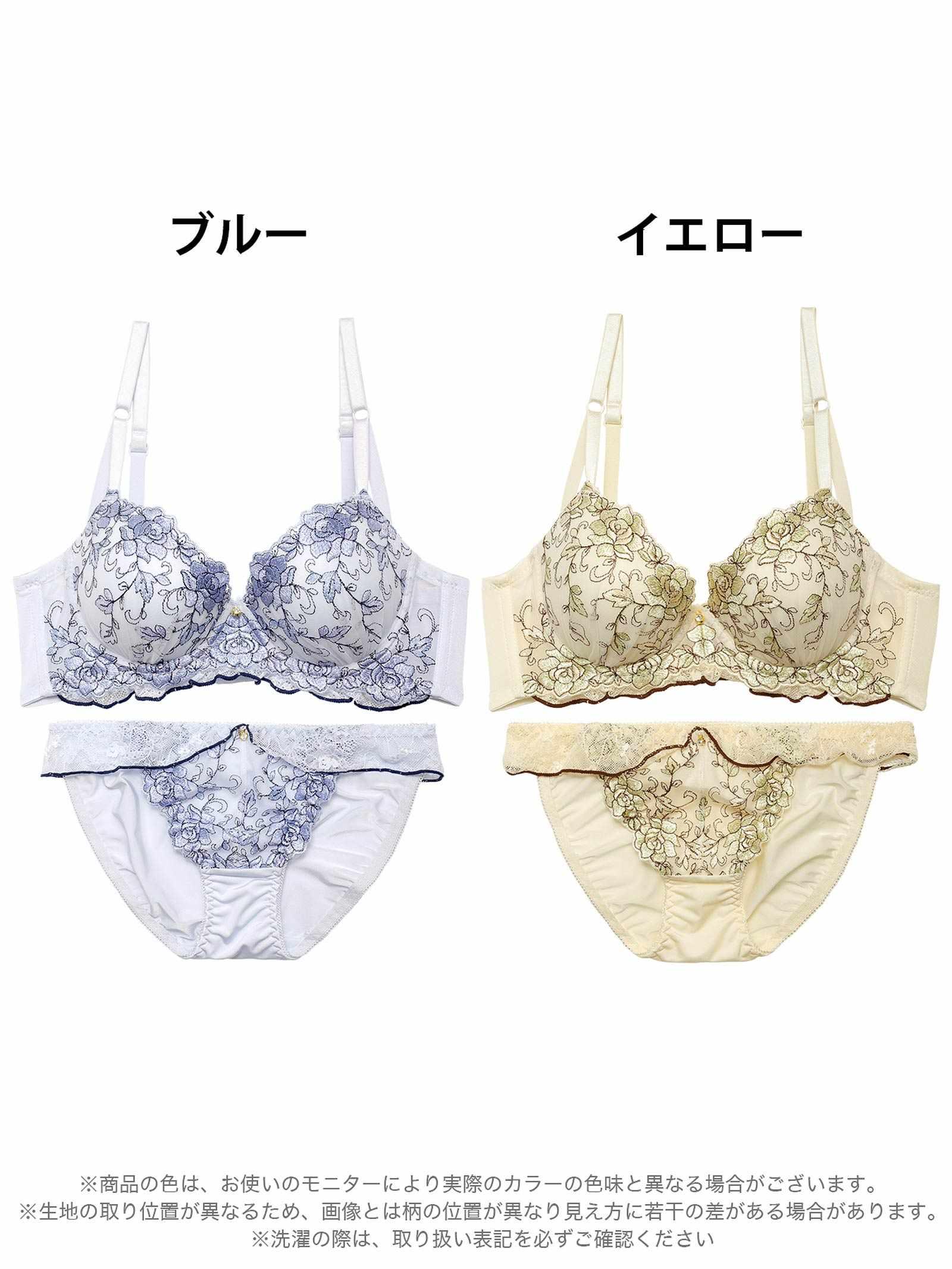 ローゼンパイピングレース育乳脇高ブラジャー&フルバックショーツ - 【公式】247Lingerie