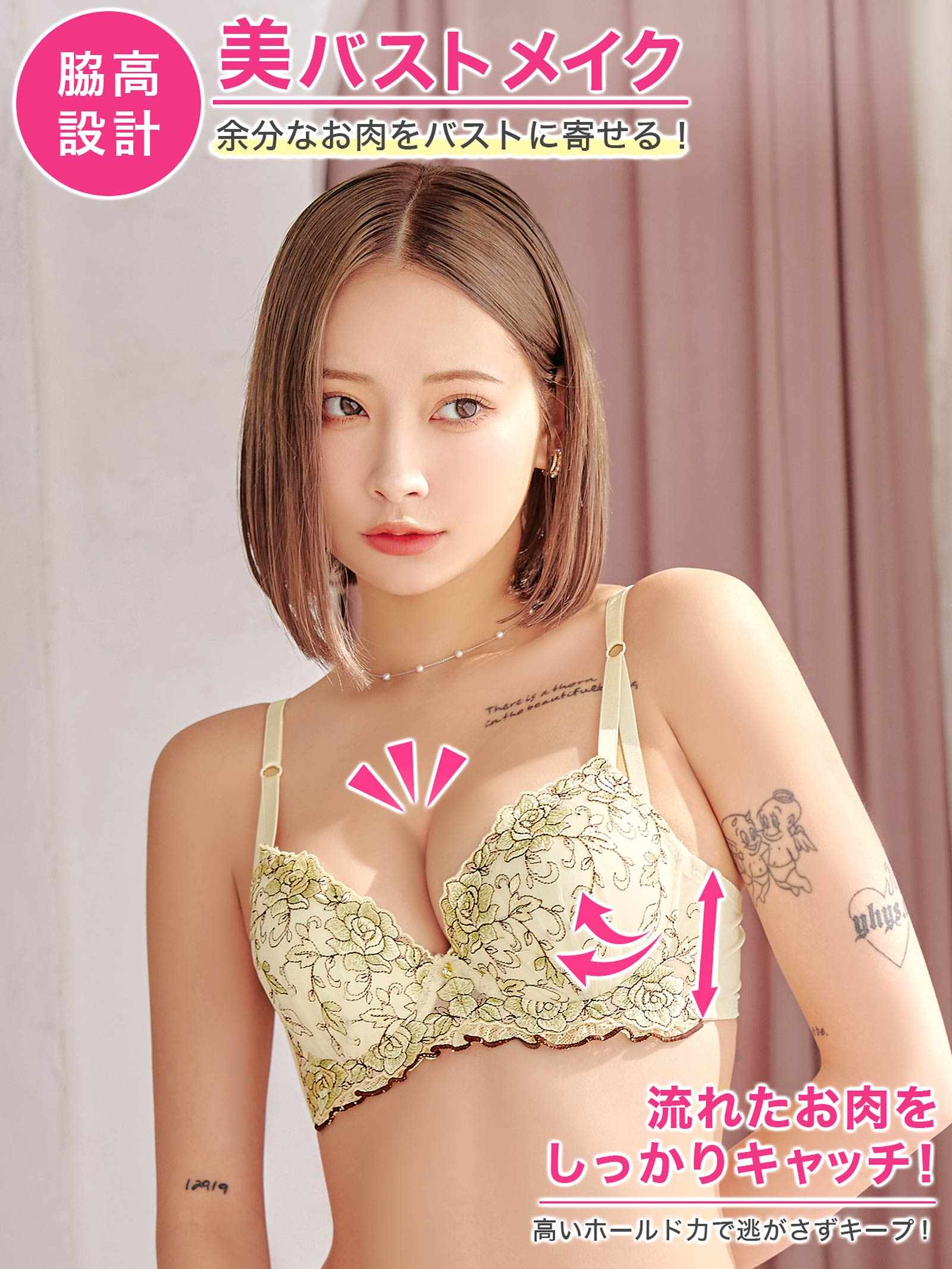 3/12新作!【EFサイズ】ローゼンパイピングレース育乳脇高ブラジャー&フルバックショーツ