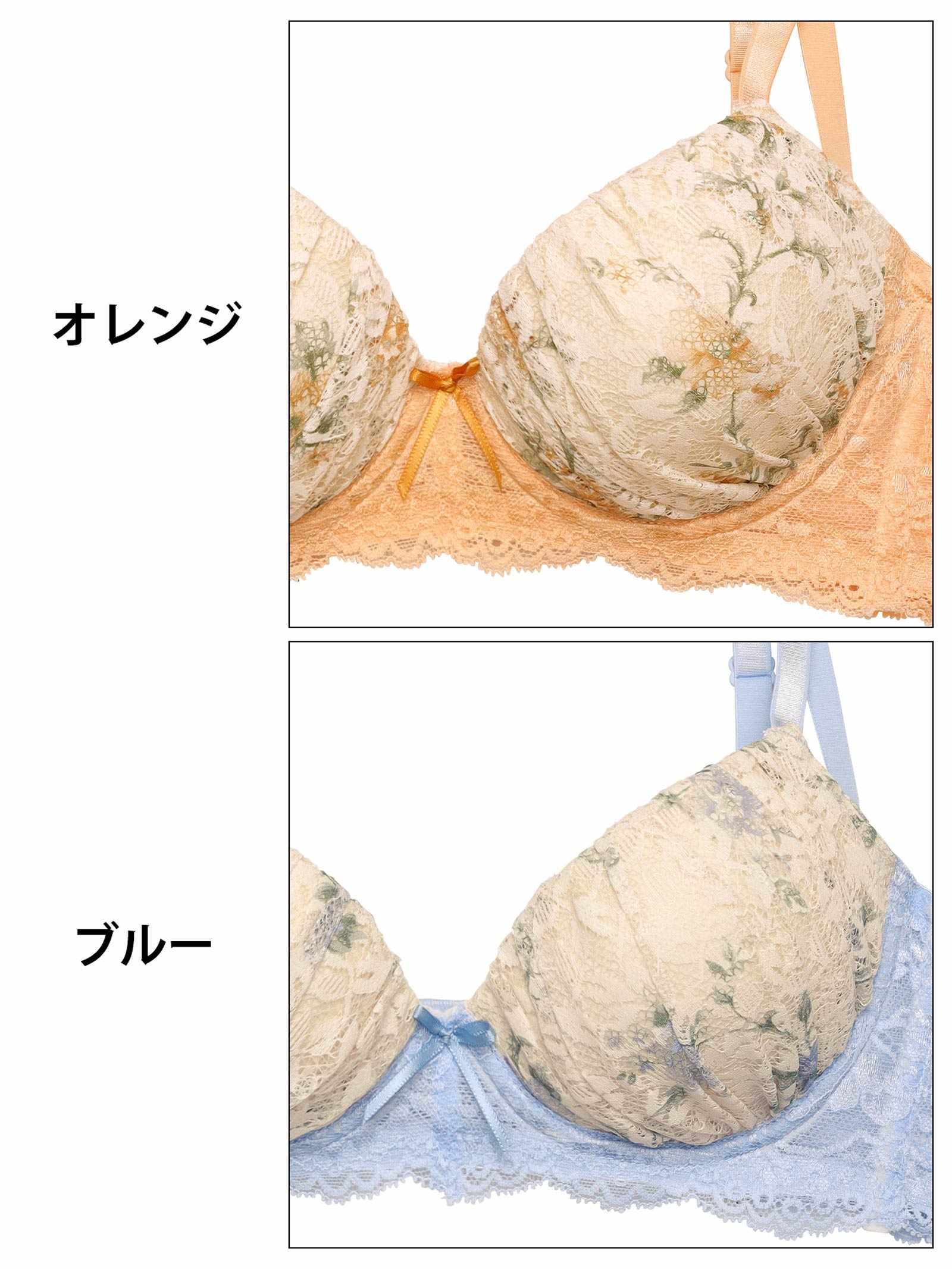 1/31新作!フローラルキュートレース育乳脇高ブラジャー&フルバックショーツ