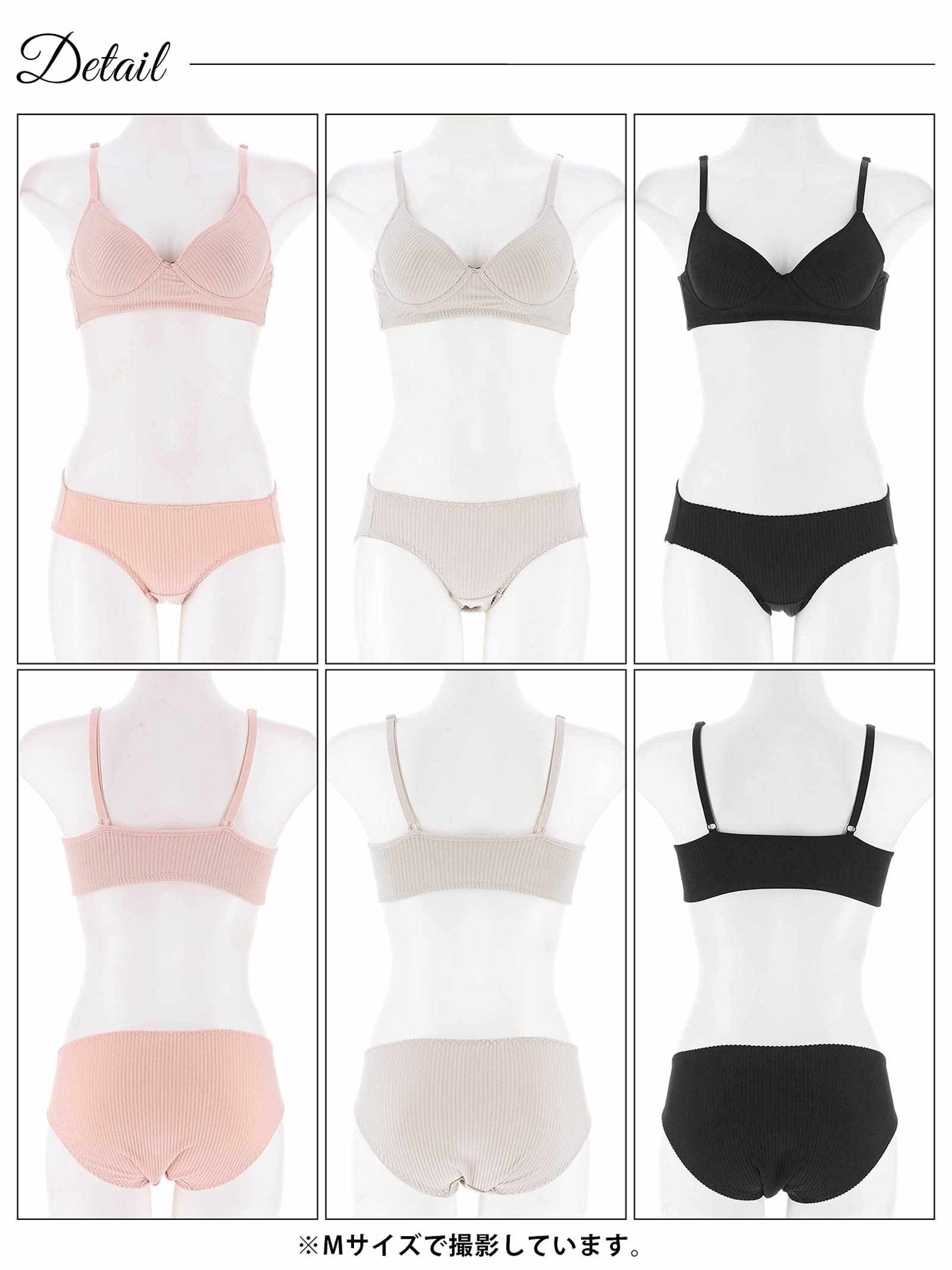 1/31新作!【ノンワイヤー】リラックスシンプルリブブラジャー&フルバックショーツ