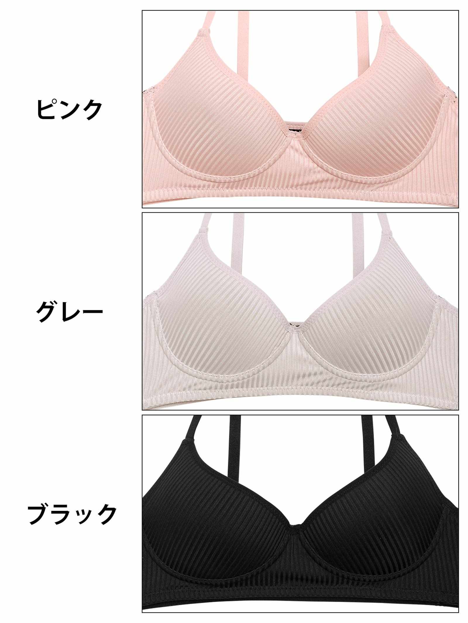 1/31新作!【ノンワイヤー】リラックスシンプルリブブラジャー&フルバックショーツ