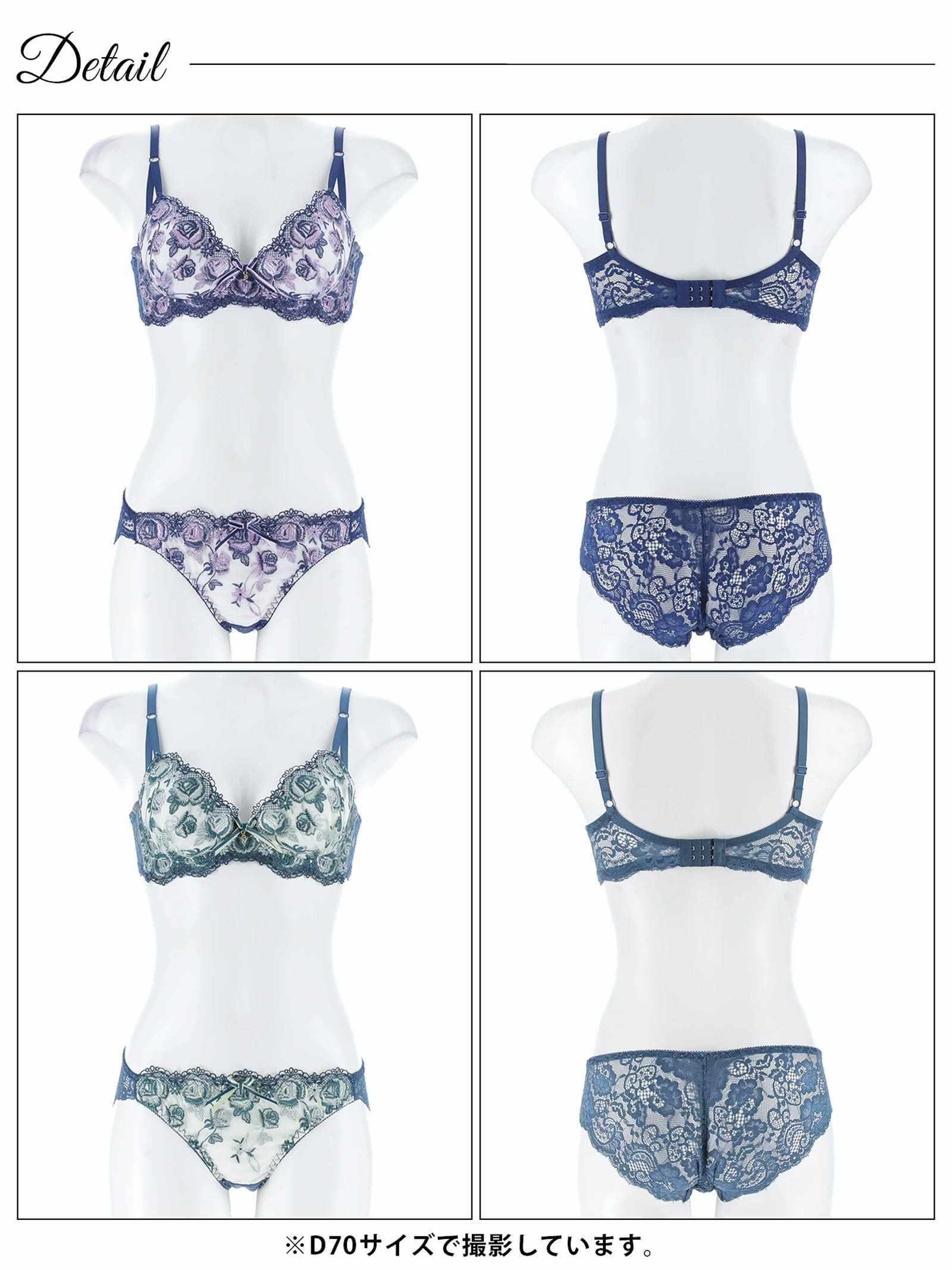 4/7新作!【かとゆり着用】グロリアスローズガーデン育乳脇高ブラジャー&バック透けフルバックショーツ