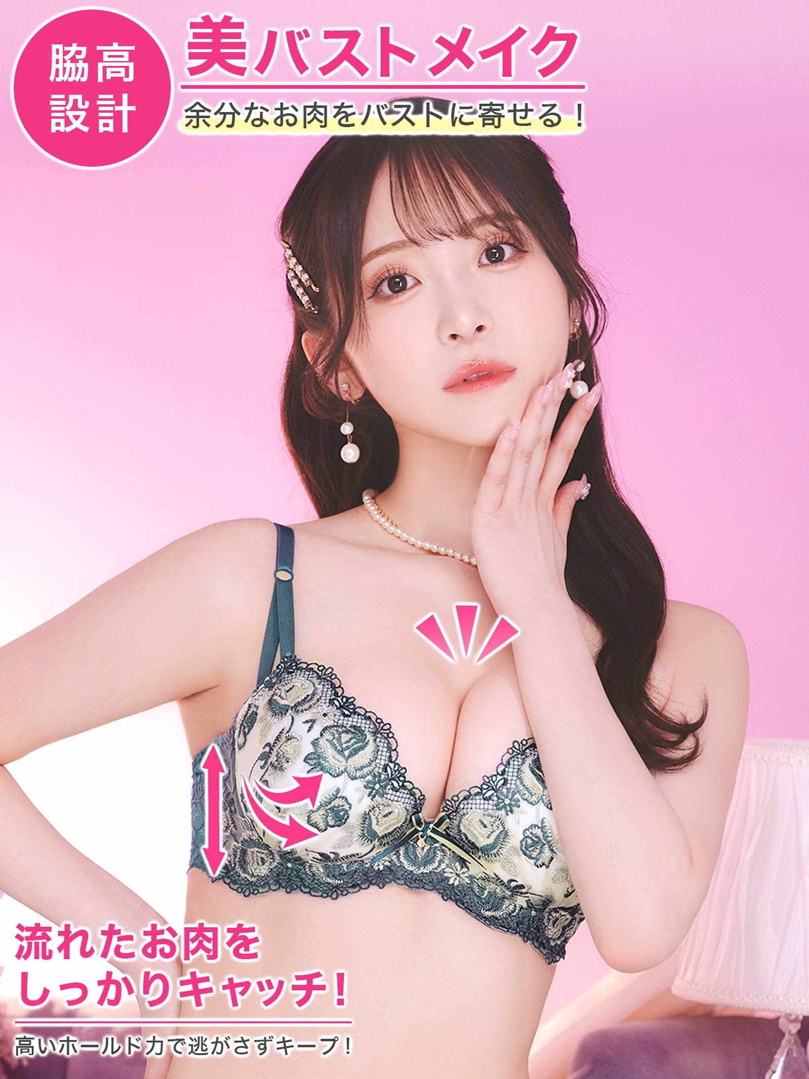 4/7新作!【かとゆり着用】グロリアスローズガーデン育乳脇高ブラジャー&バック透けTバックショーツ