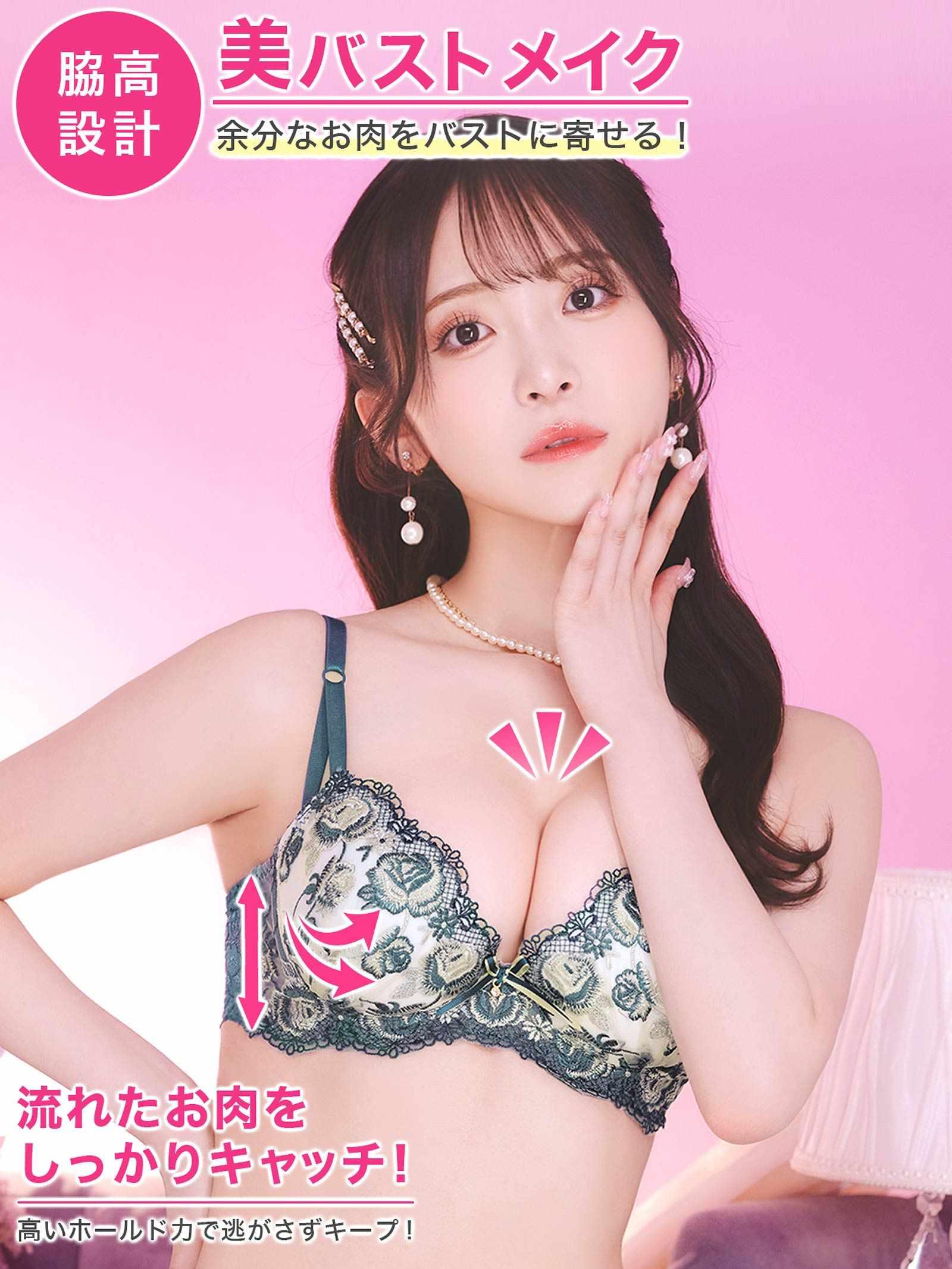 【かとゆり着用】グロリアスローズガーデン育乳脇高ブラジャー&バック透けTバックショーツ - 【公式】247Lingerie