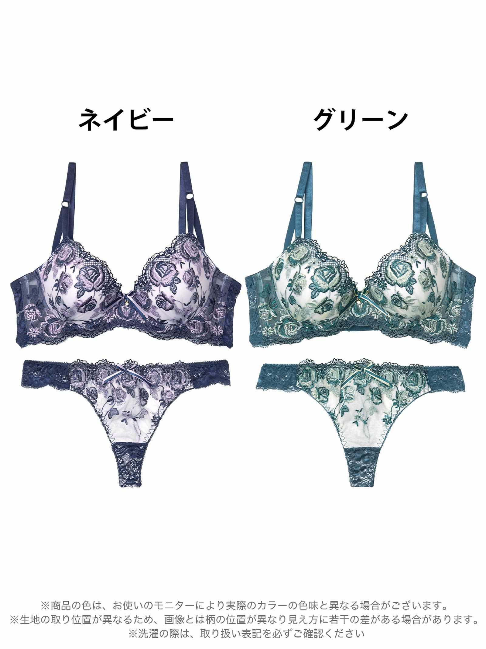 【かとゆり着用】グロリアスローズガーデン育乳脇高ブラジャー&バック透けTバックショーツ - 【公式】247Lingerie