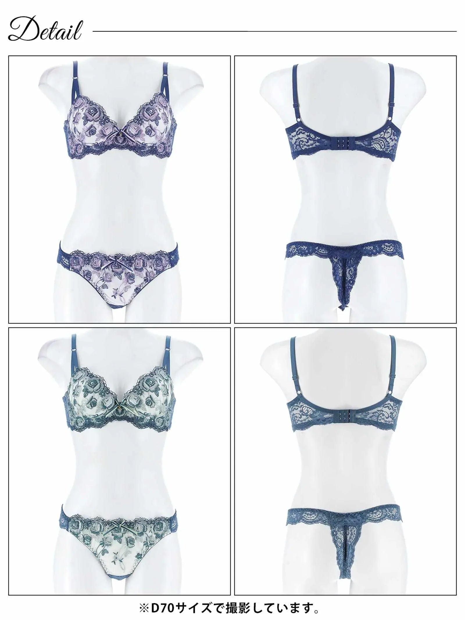 【かとゆり着用】グロリアスローズガーデン育乳脇高ブラジャー&バック透けTバックショーツ - 【公式】247Lingerie