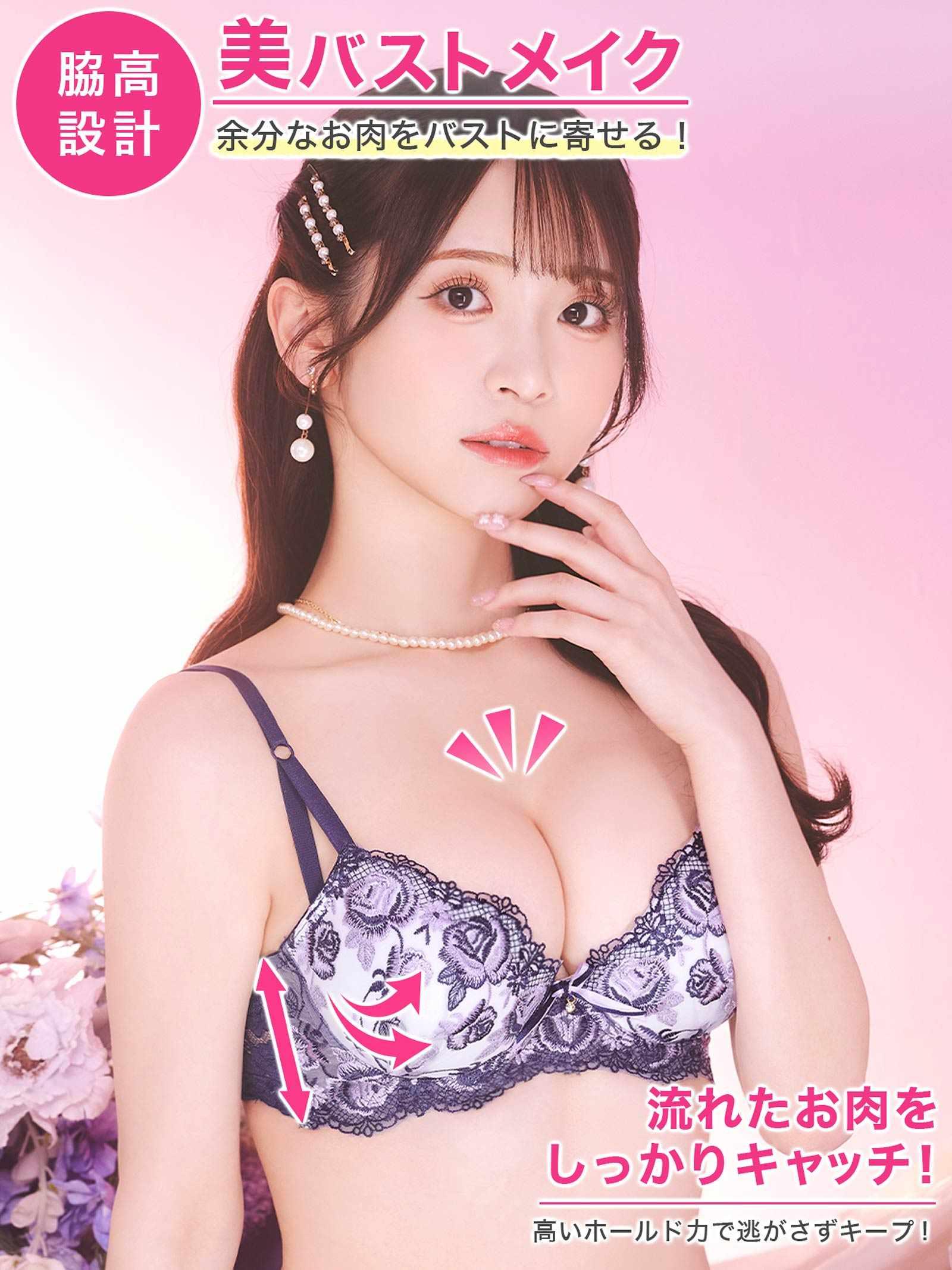 【かとゆり着用】【EFサイズ】グロリアスローズガーデン育乳脇高ブラジャー&バック透けフルバックショーツ - 【公式】247Lingerie