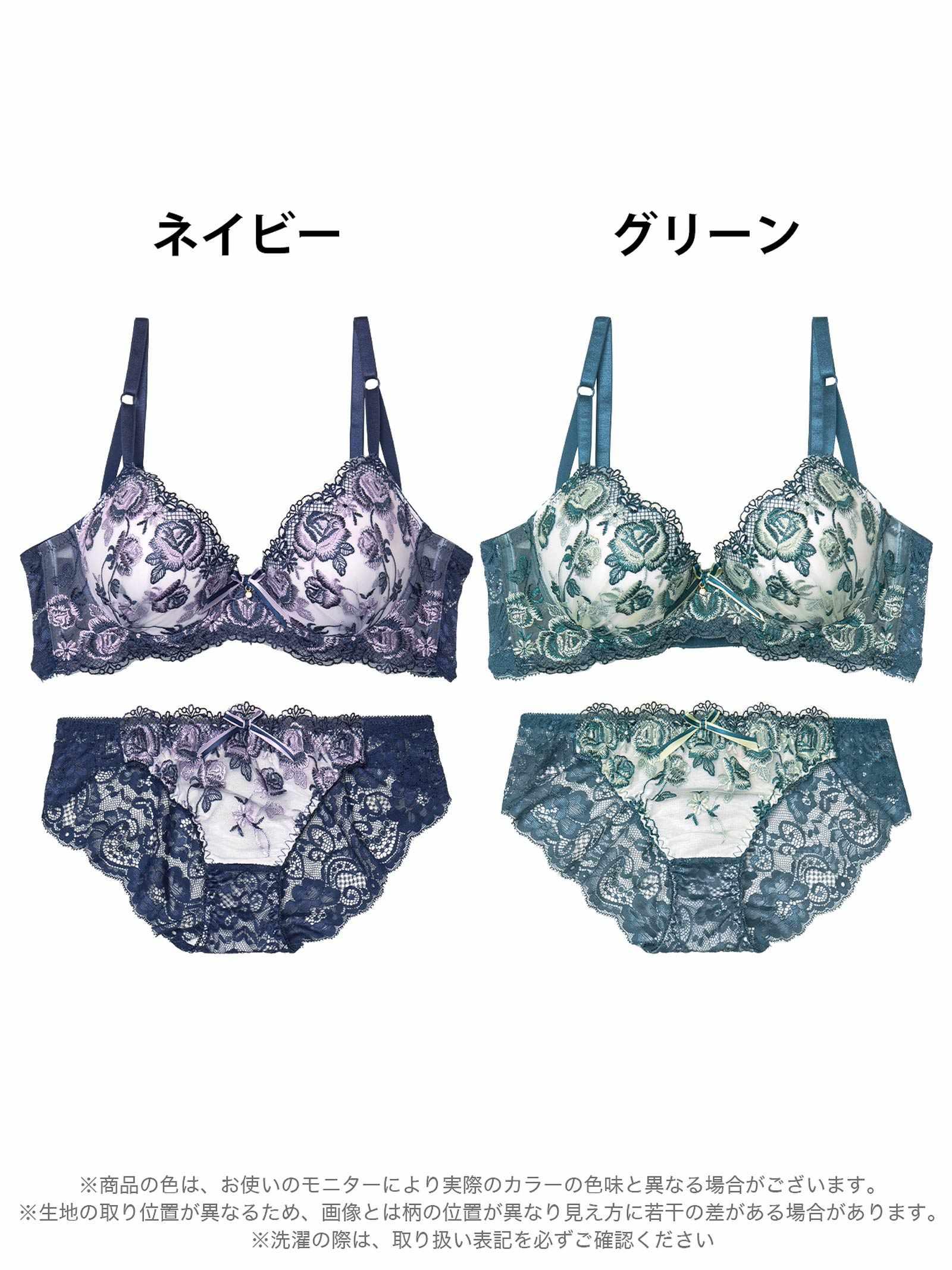 【かとゆり着用】【EFサイズ】グロリアスローズガーデン育乳脇高ブラジャー&バック透けフルバックショーツ - 【公式】247Lingerie