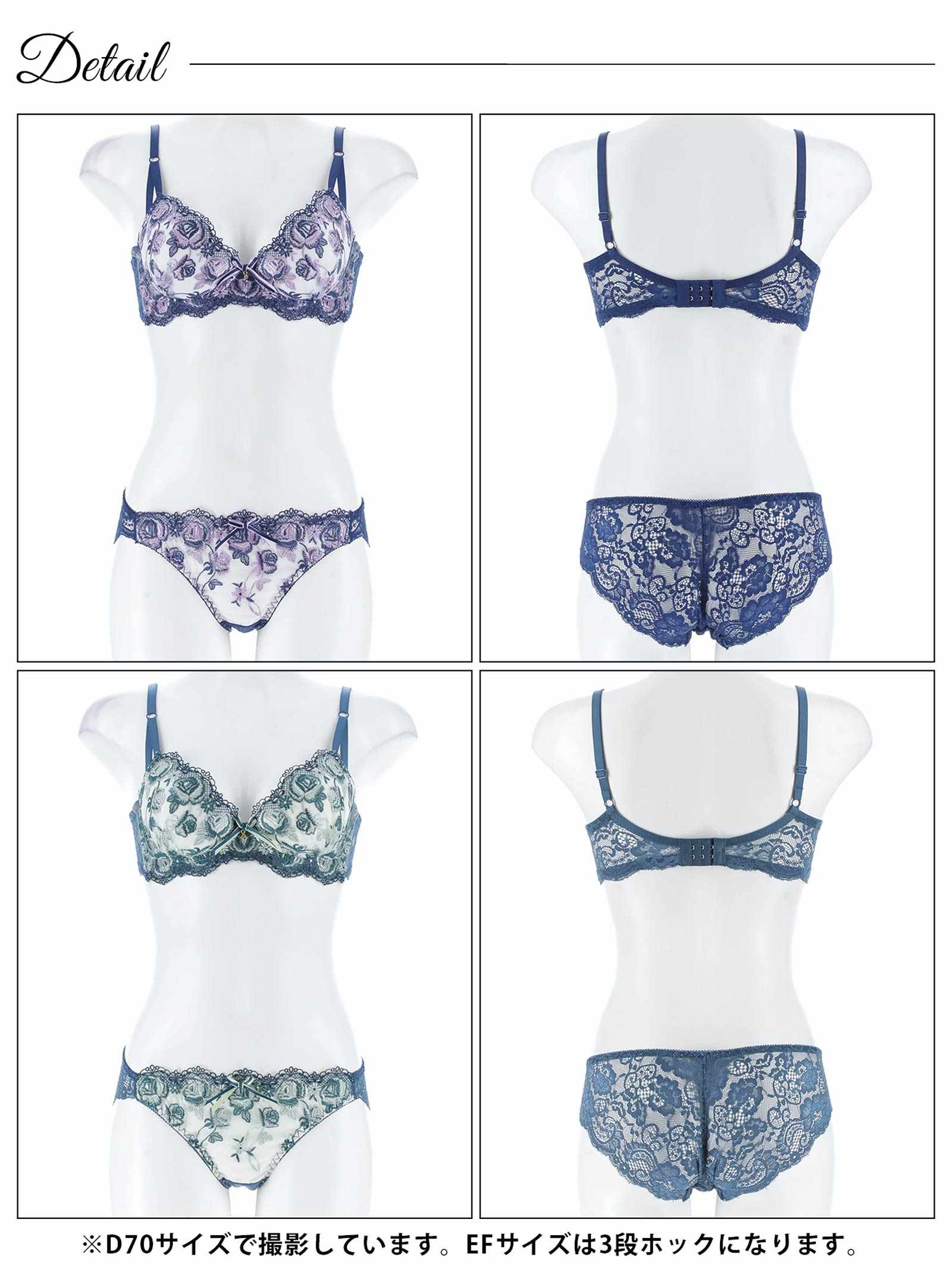 4/7新作!【かとゆり着用】【EFサイズ】グロリアスローズガーデン育乳脇高ブラジャー&バック透けフルバックショーツ