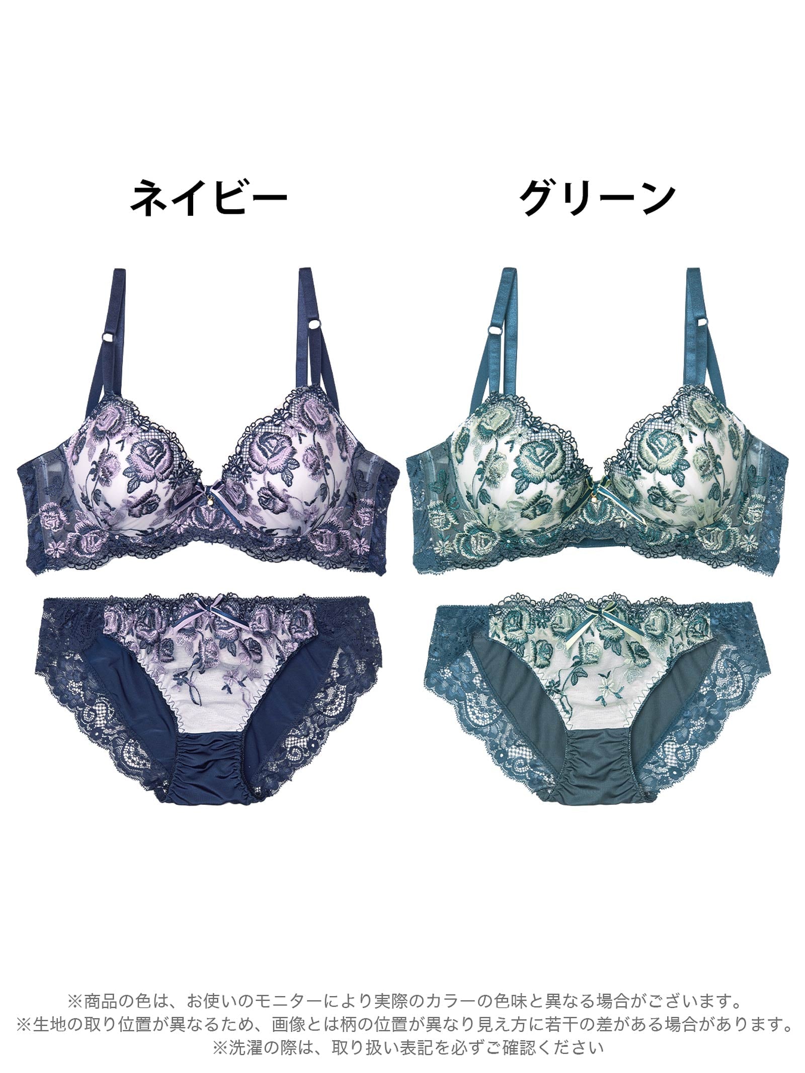 5/7新作!【かとゆり着用】【EFサイズ】グロリアスローズガーデン育乳脇高ブラジャー&フルバックショーツ