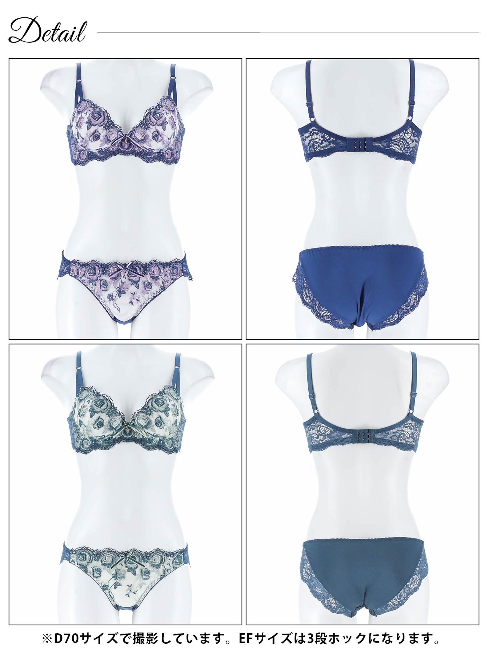 5/7新作!【かとゆり着用】【EFサイズ】グロリアスローズガーデン育乳脇高ブラジャー&フルバックショーツ