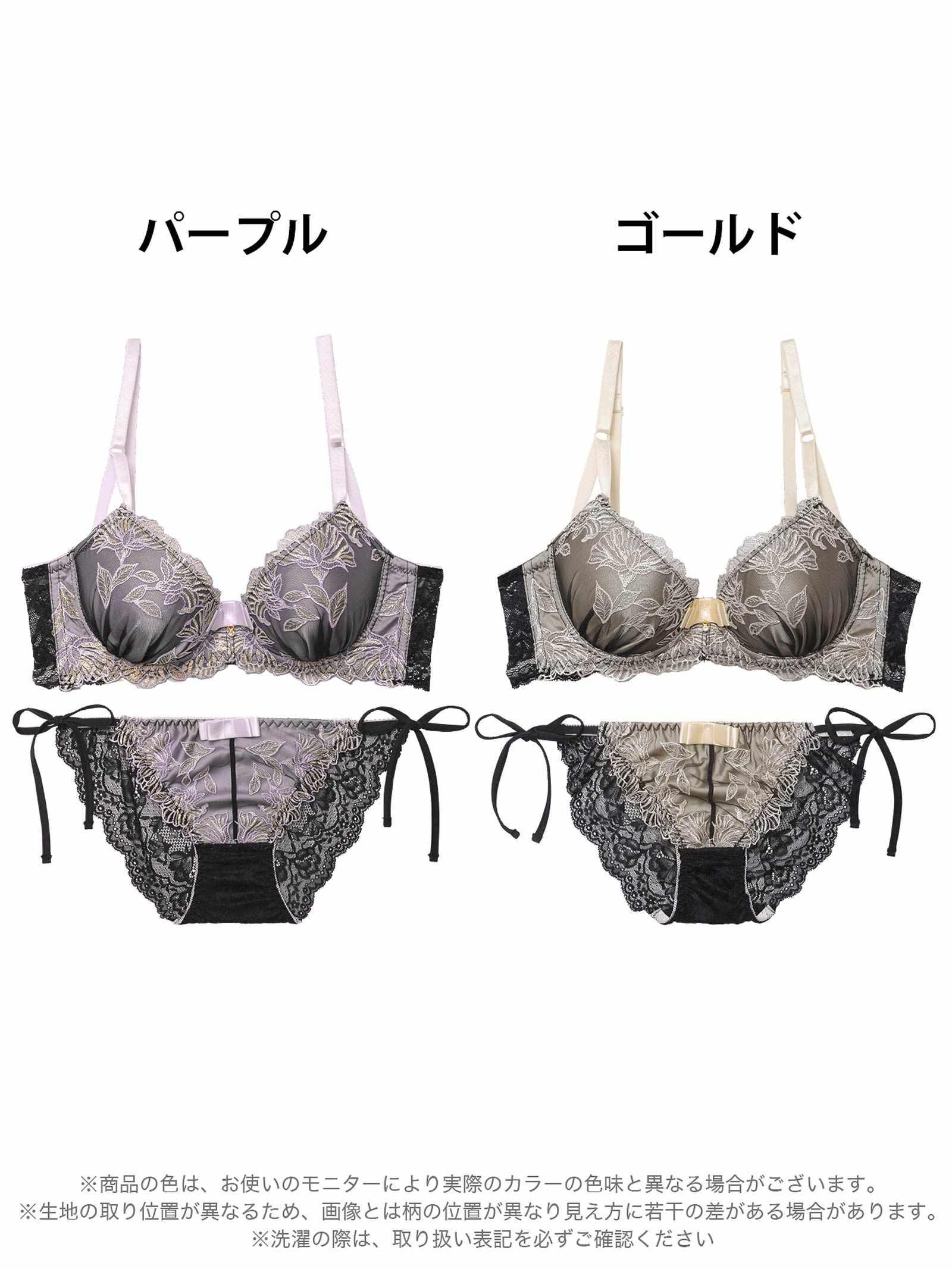 【三上悠亜着用】シックボタニカルフラワー育乳脇高ブラジャー&サイド紐バック透けフルバックショーツ - 【公式】247Lingerie