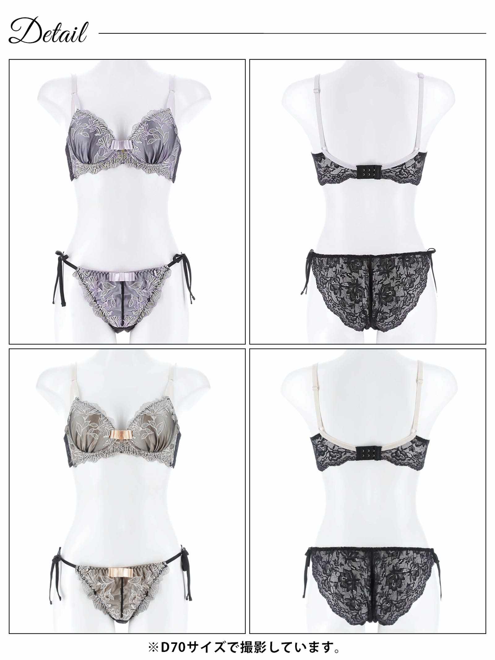 3/24新作!【三上悠亜着用】シックボタニカルフラワー育乳脇高ブラジャー&サイド紐バック透けフルバックショーツ