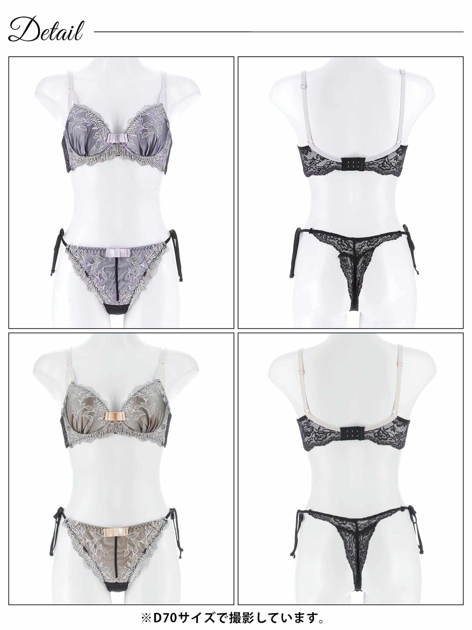 3/24新作!【三上悠亜着用】シックボタニカルフラワー育乳脇高ブラジャー&サイド紐バック透けTバックショーツ