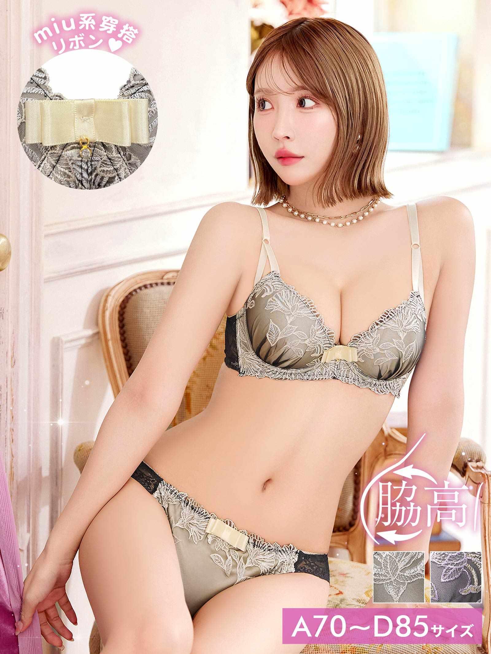 【三上悠亜着用】シックボタニカルフラワー育乳脇高ブラジャー&フルバックショーツ - 【公式】247Lingerie