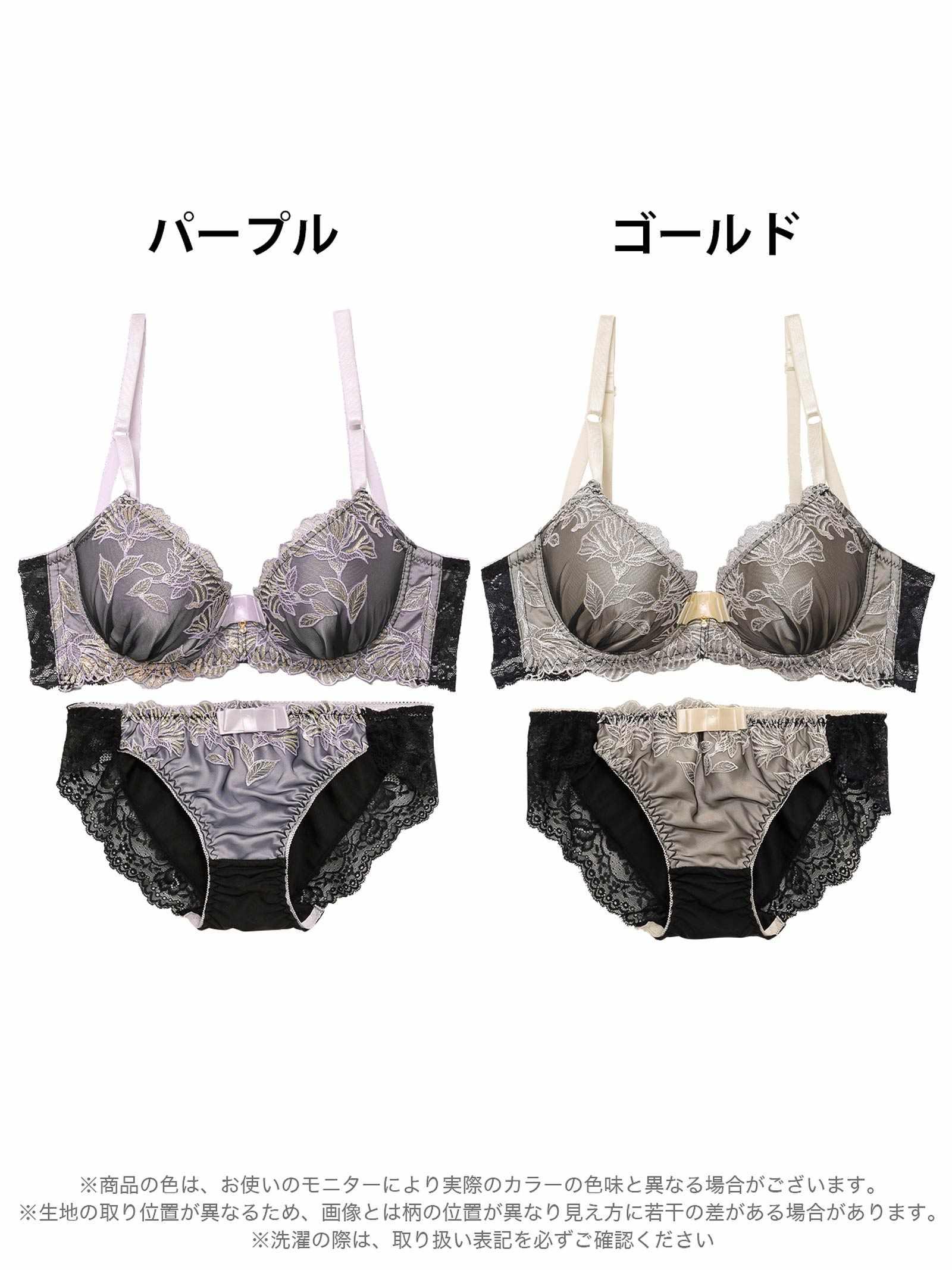 【三上悠亜着用】シックボタニカルフラワー育乳脇高ブラジャー&フルバックショーツ - 【公式】247Lingerie