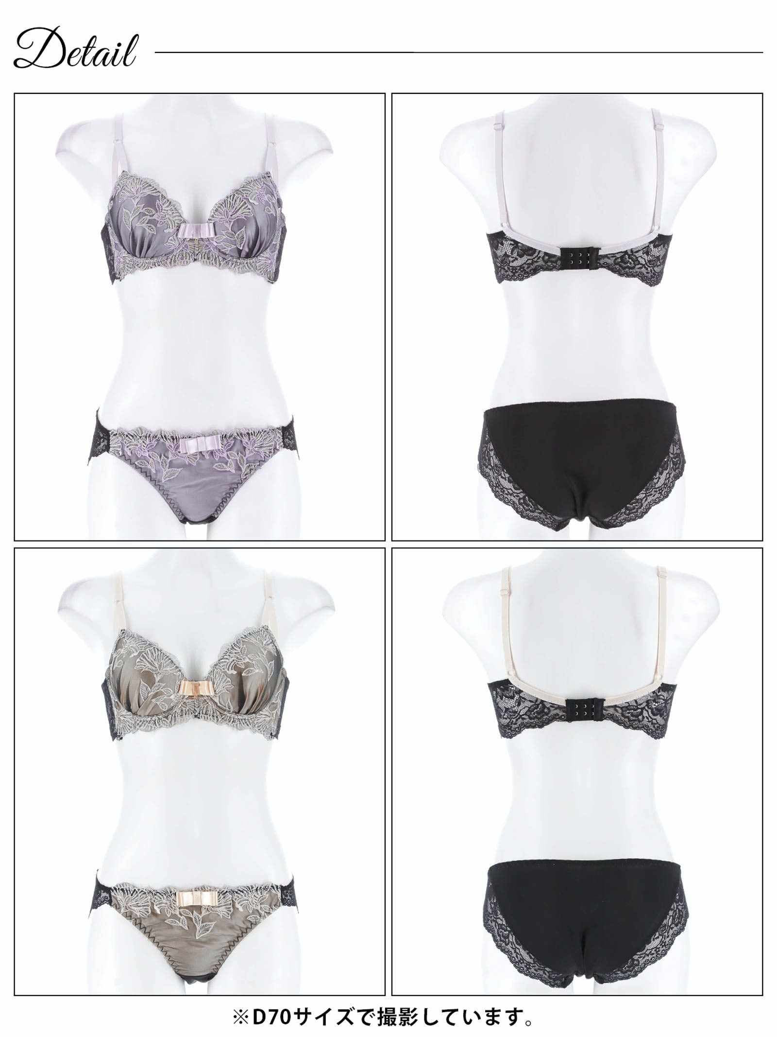 4/18新作!【三上悠亜着用】シックボタニカルフラワー育乳脇高ブラジャー&フルバックショーツ
