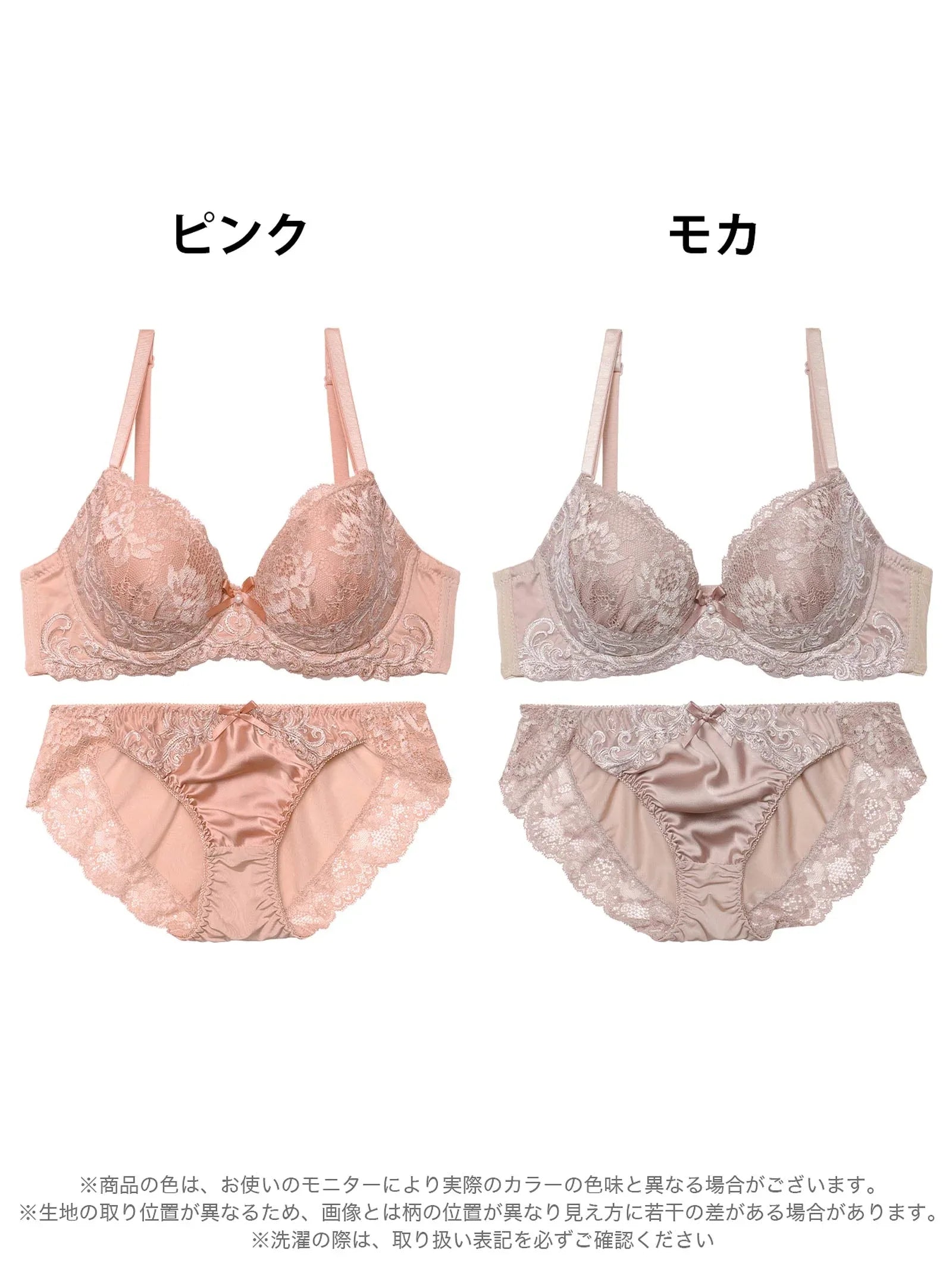 ブリリアントダマスクレーシィブラジャー&フルバックショーツ - 【公式】247Lingerie