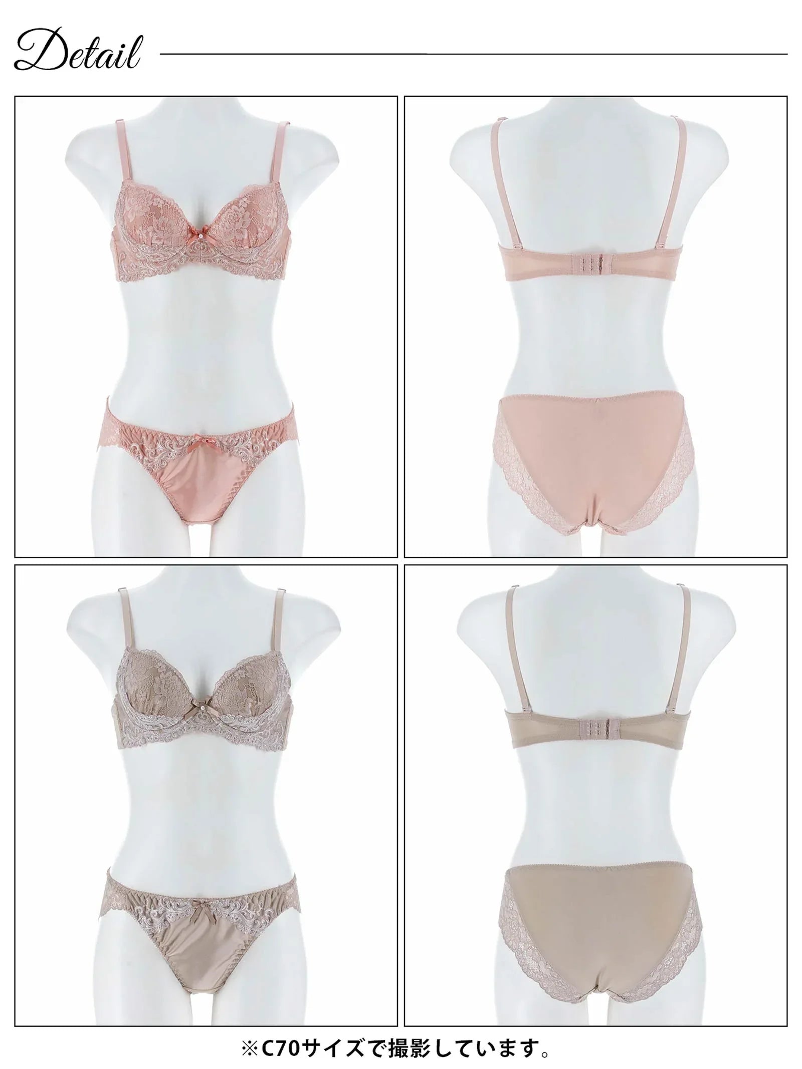 ブリリアントダマスクレーシィブラジャー&フルバックショーツ - 【公式】247Lingerie