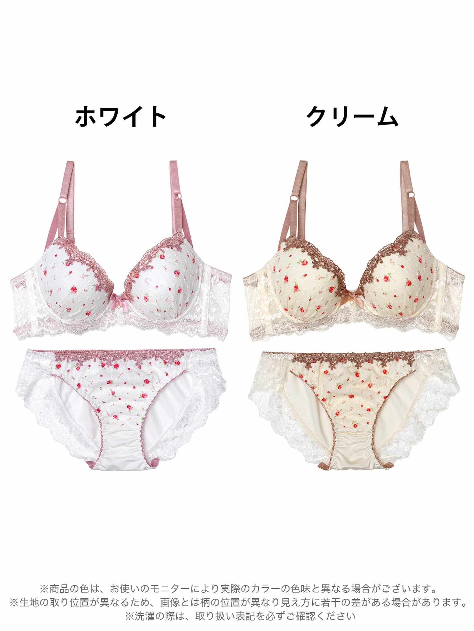 3/24新作!ガーリープチローズ育乳脇高ブラジャー&フルバックショーツ