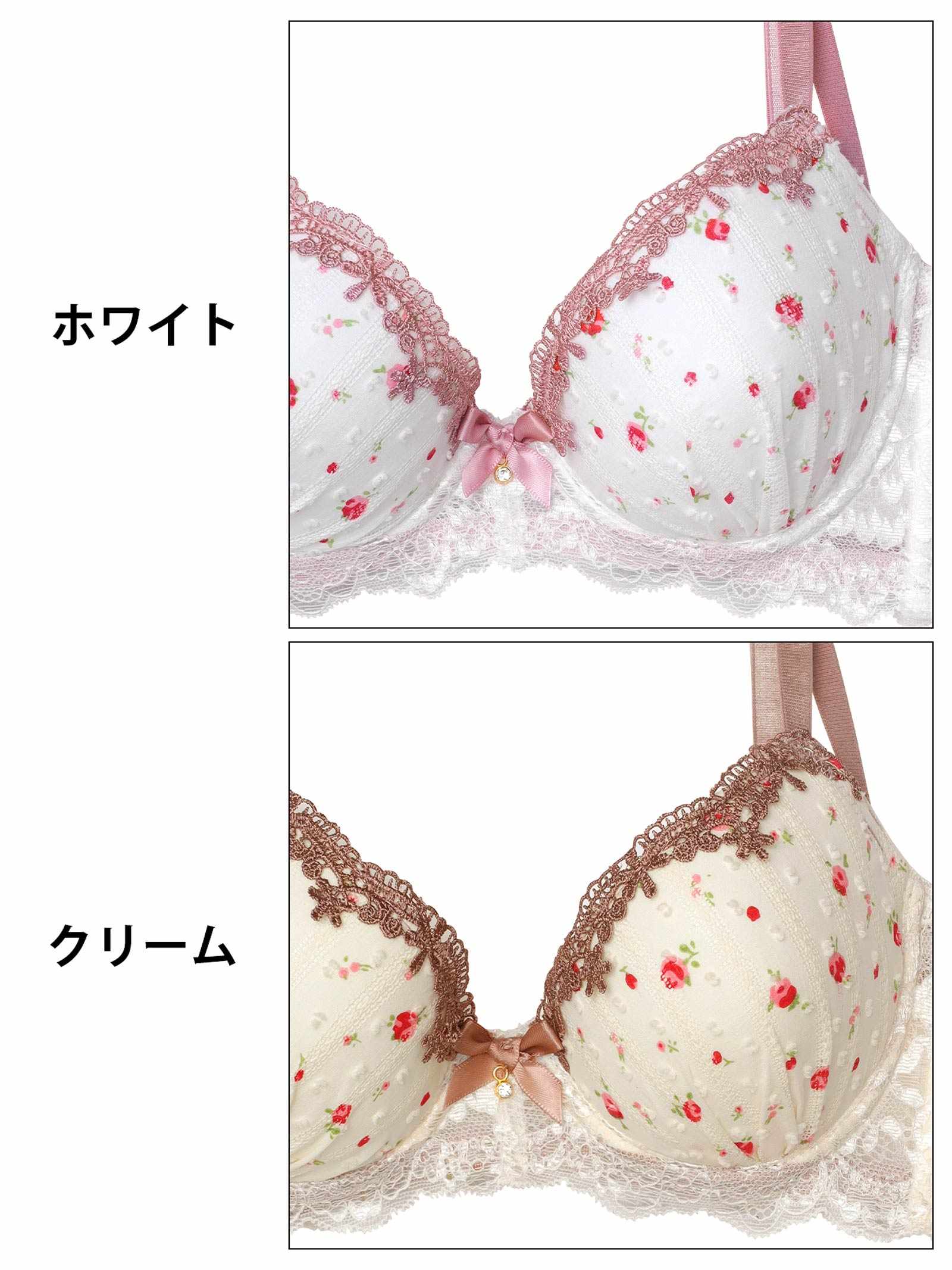 3/24新作!ガーリープチローズ育乳脇高ブラジャー&フルバックショーツ