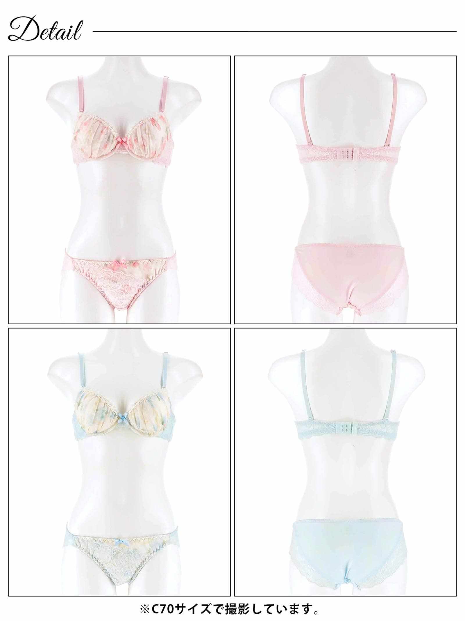 3/26新作!レーシィカット水彩ブロッサムブラジャー&フルバックショーツ