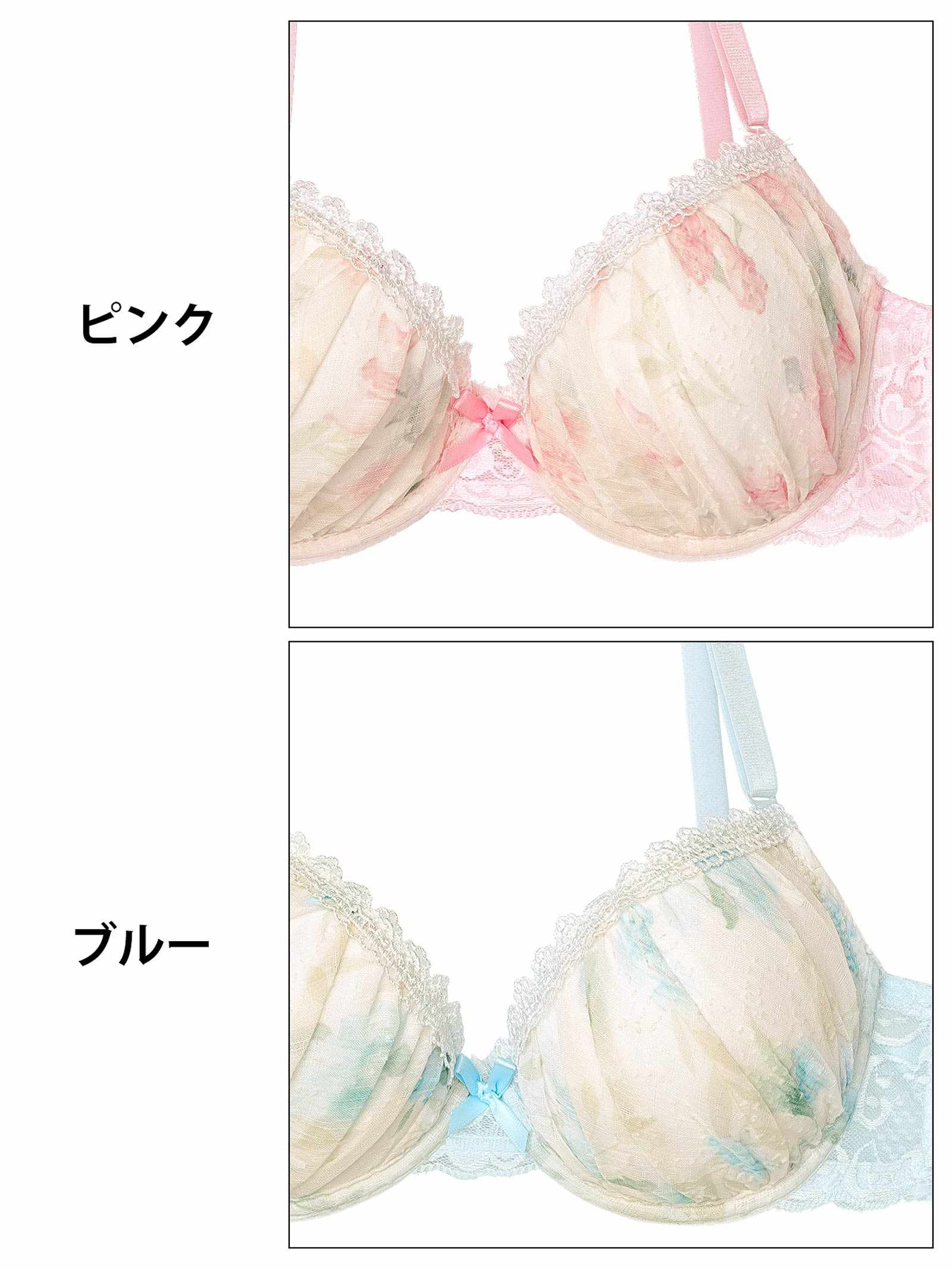 3/26新作!レーシィカット水彩ブロッサムブラジャー&フルバックショーツ