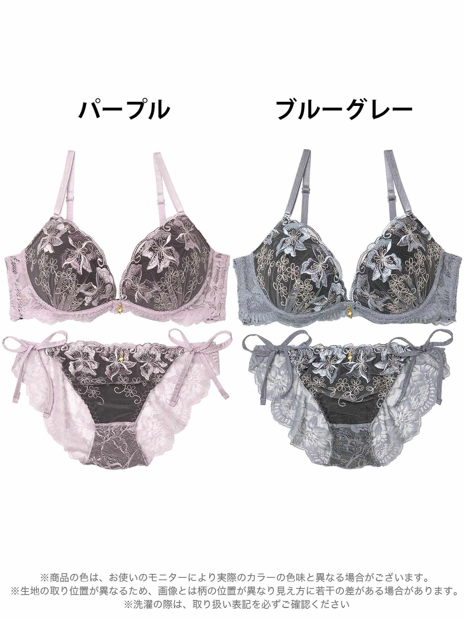 【かとゆり着用】エレガントフェアリーブルームブラジャー&サイド紐バック透けフルバックショーツ - 【公式】247Lingerie