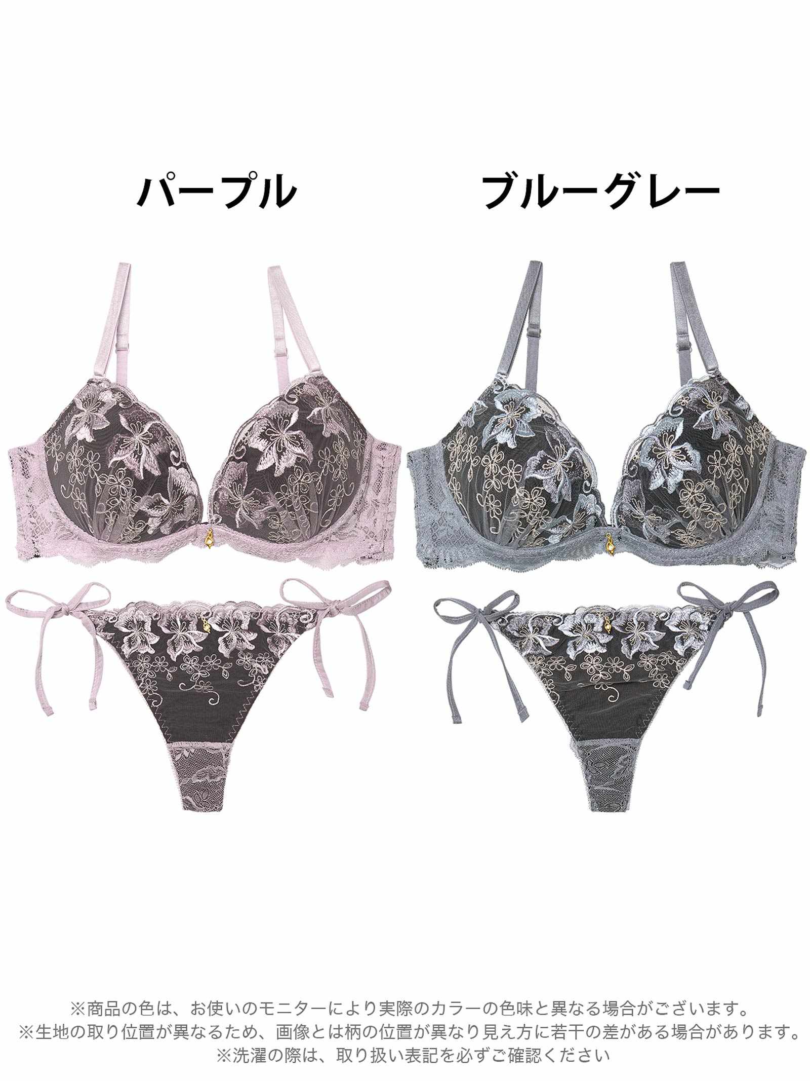 4/18新作!【かとゆり着用】エレガントフェアリーブルームブラジャー&サイド紐バック透けTバックショーツ