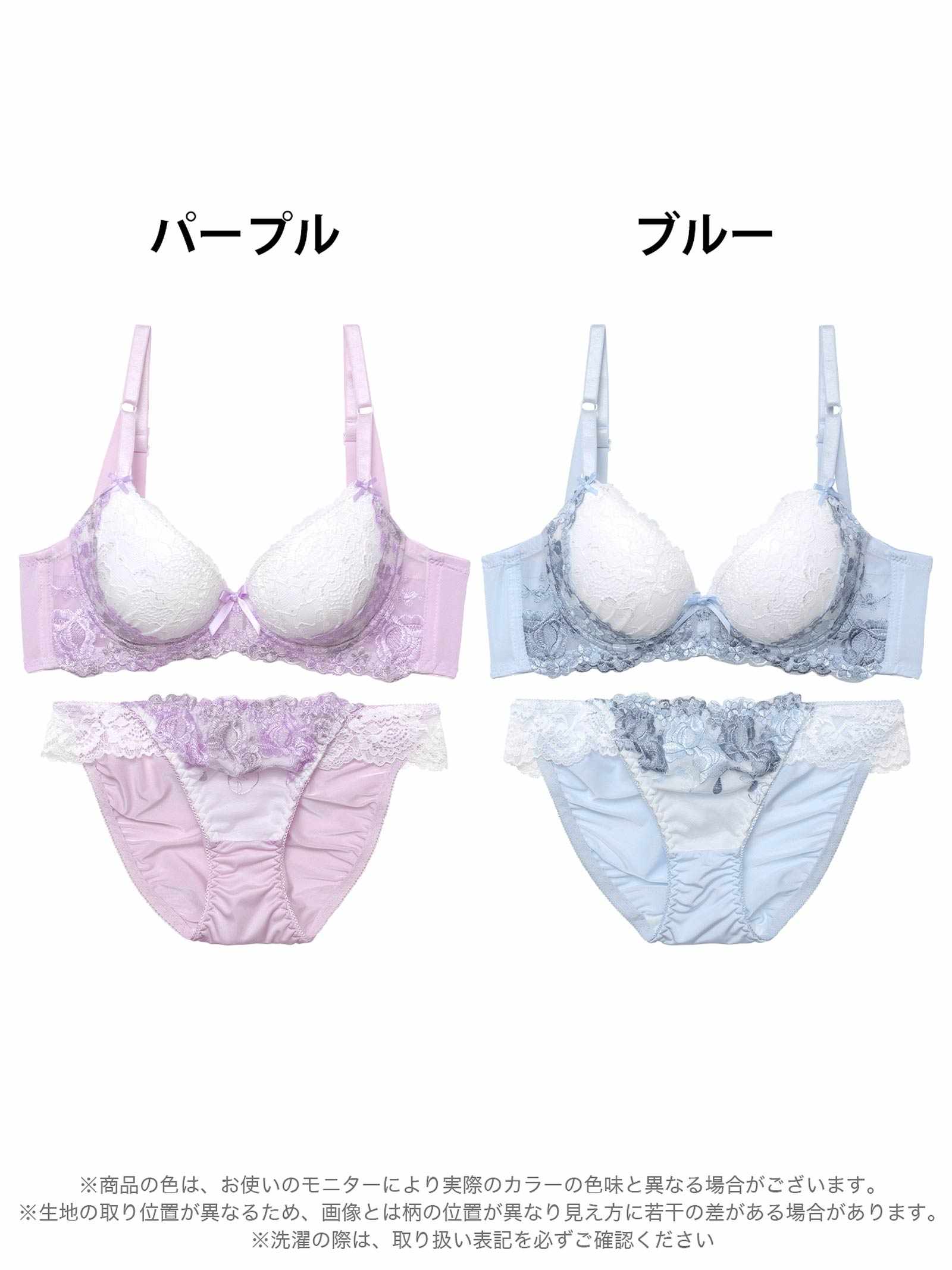 4/14新作!フェミニンレースブルーミング育乳脇高ブラジャー&フルバックショーツ