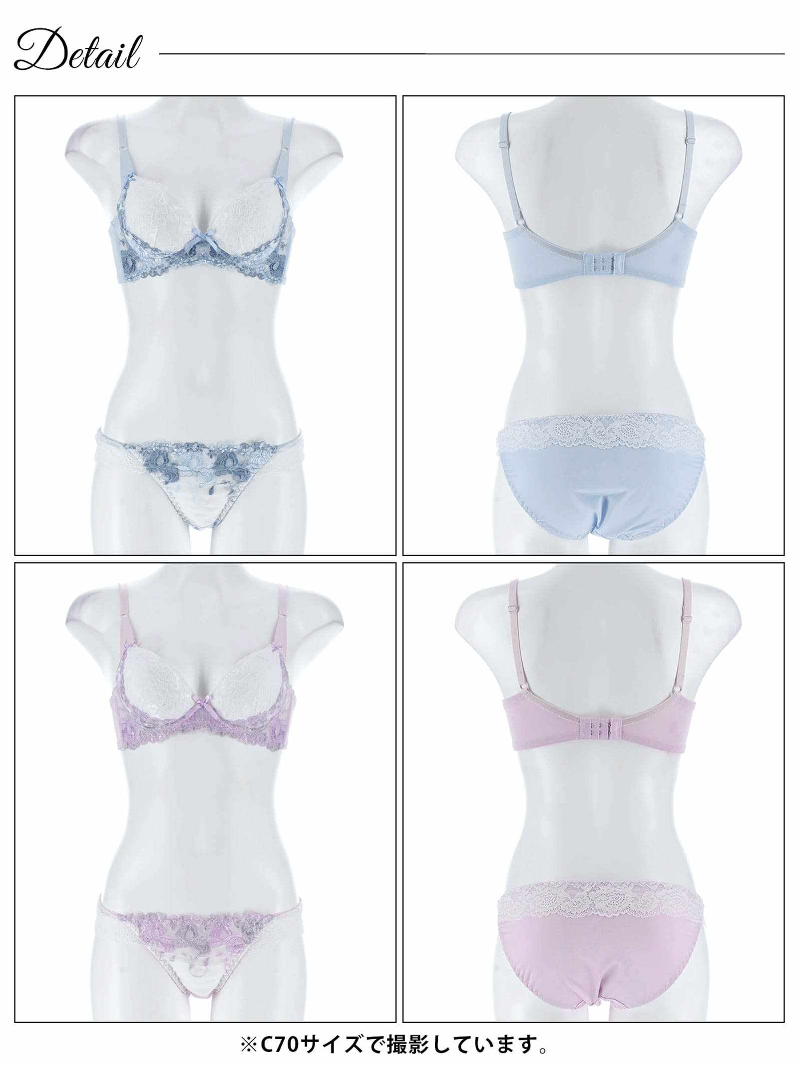 4/14新作!フェミニンレースブルーミング育乳脇高ブラジャー&フルバックショーツ