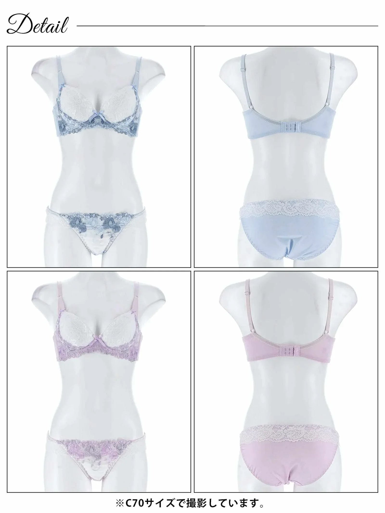 フェミニンレースブルーミング育乳脇高ブラジャー&フルバックショーツ - 【公式】247Lingerie