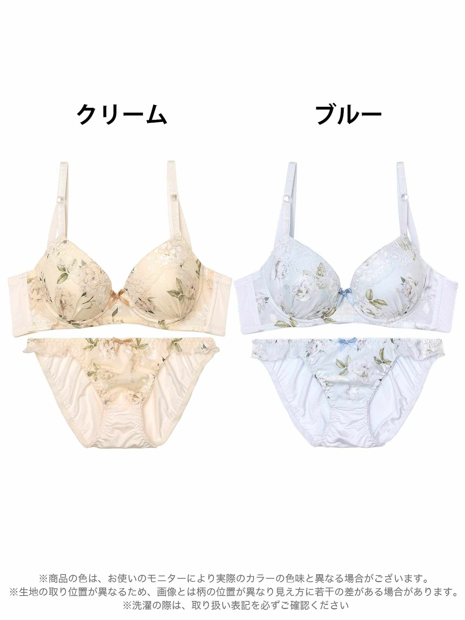 4/25新作!ナチュラルキュートブルーム育乳脇高ブラジャー&フルバックショーツ