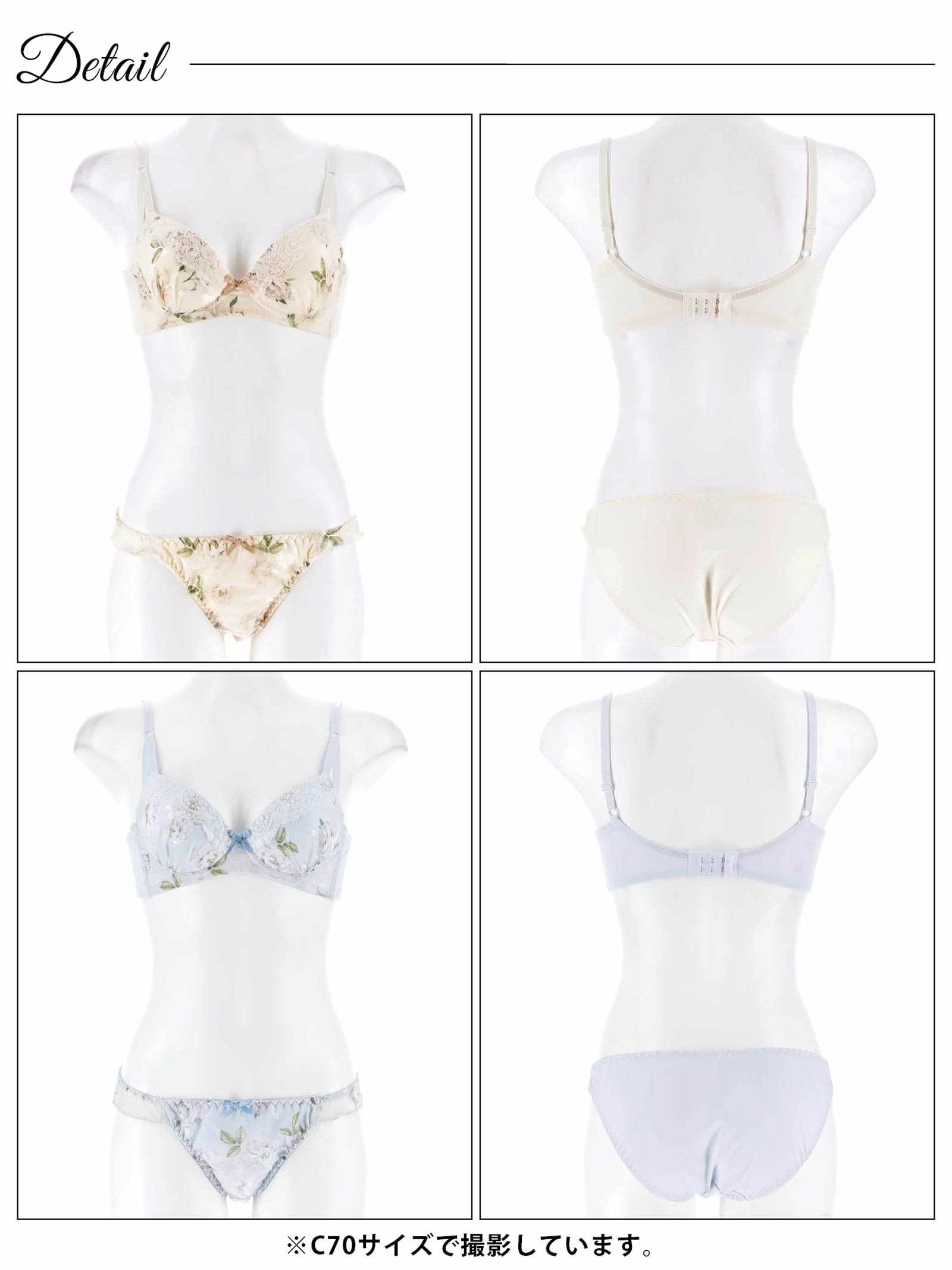 4/25新作!ナチュラルキュートブルーム育乳脇高ブラジャー&フルバックショーツ