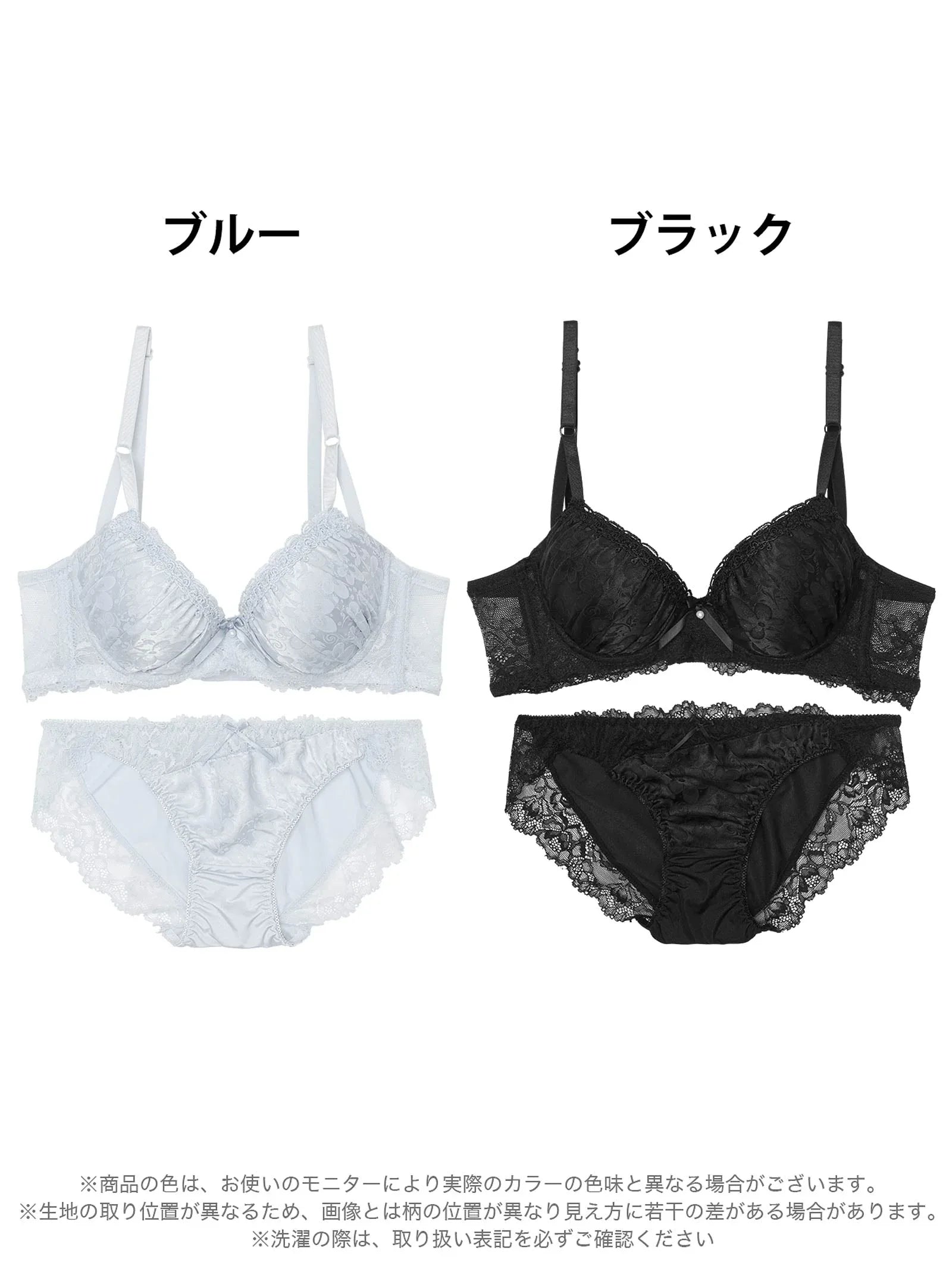 レトロフラワーパール育乳脇高ブラジャー&フルバックショーツ - 【公式】247Lingerie