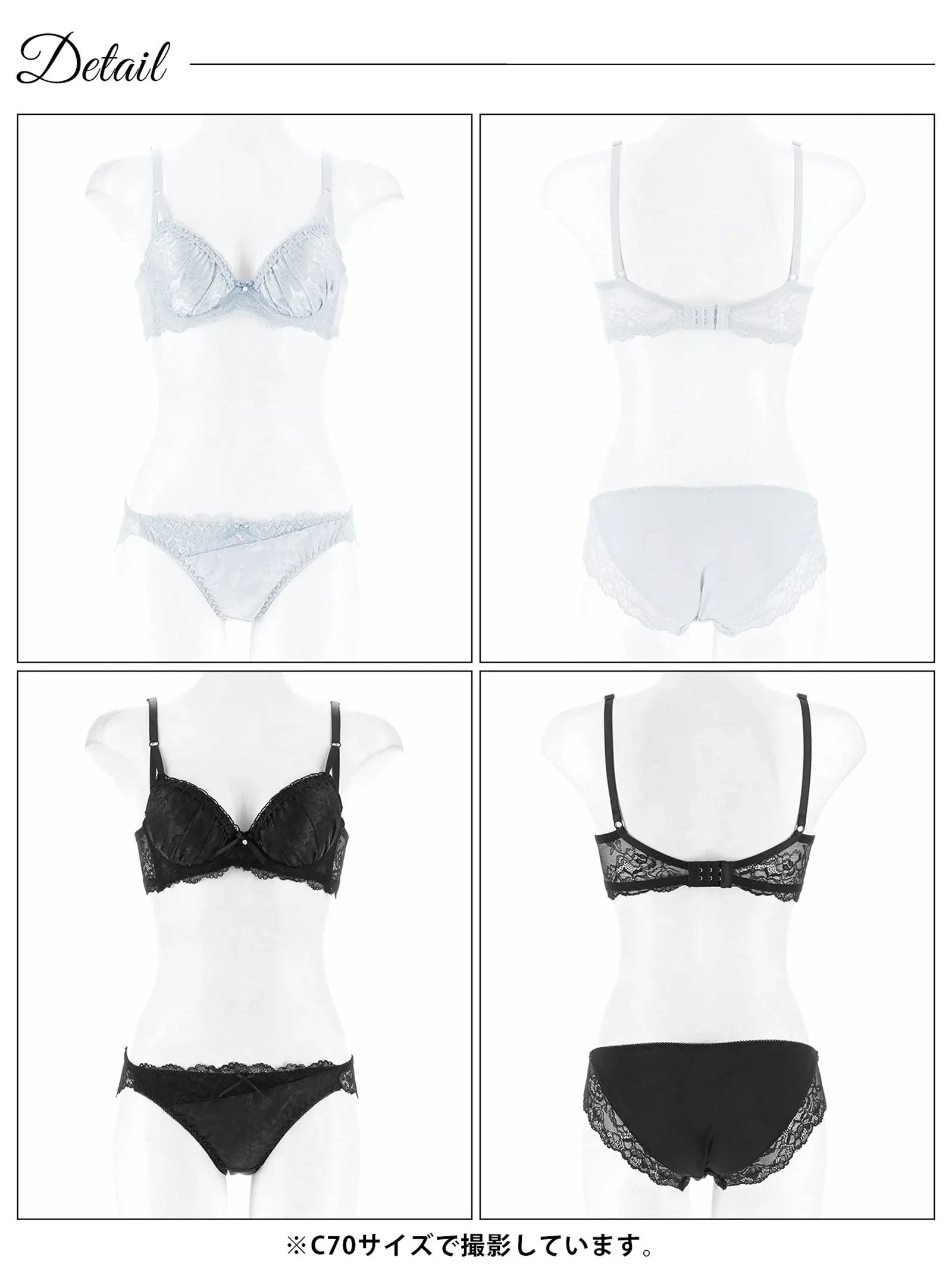 レトロフラワーパール育乳脇高ブラジャー&フルバックショーツ - 【公式】247Lingerie