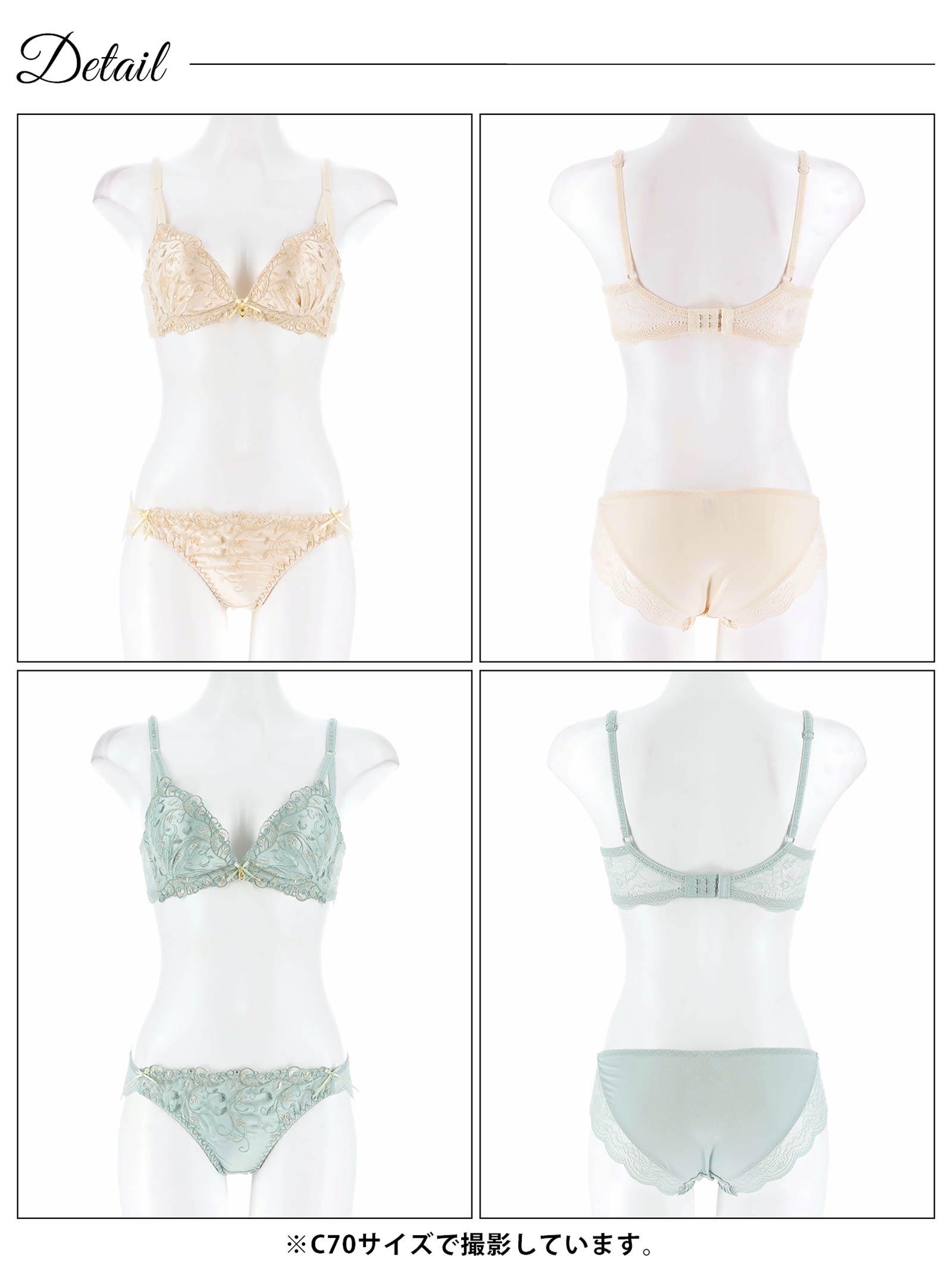 4/11新作!ダスティエレガントアイビー育乳脇高ブラジャー&フルバックショーツ