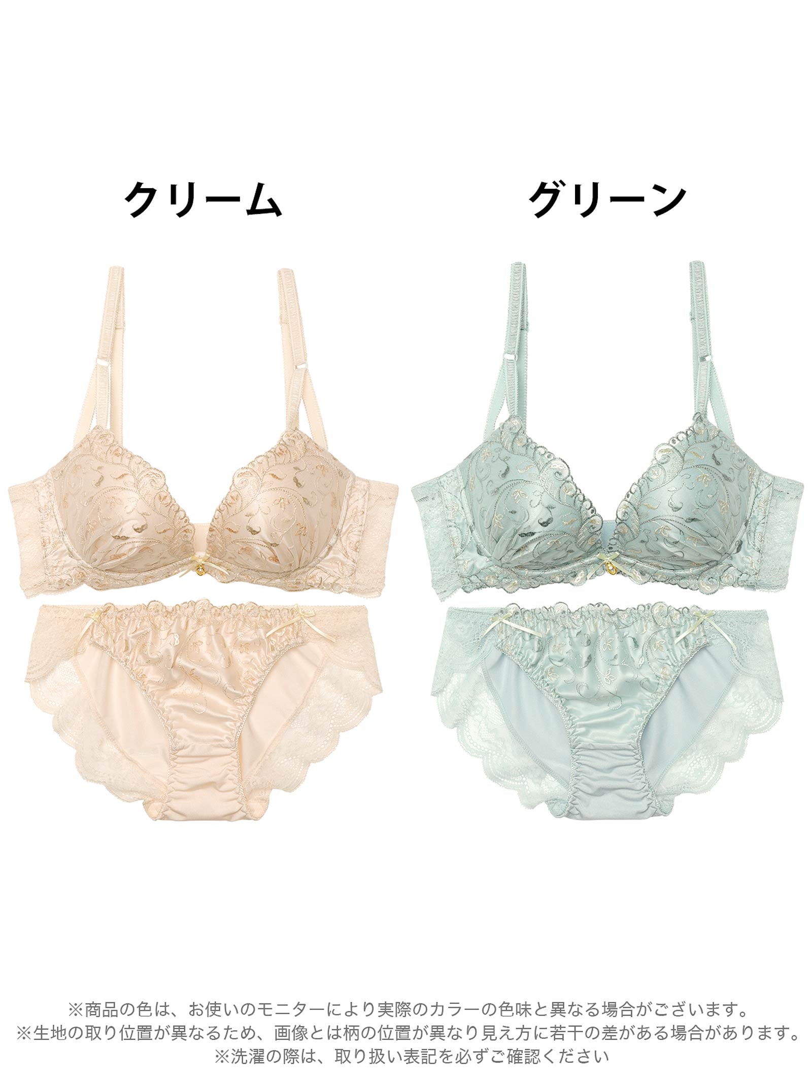 4/11新作!【EFサイズ】ダスティエレガントアイビー育乳脇高ブラジャー&フルバックショーツ