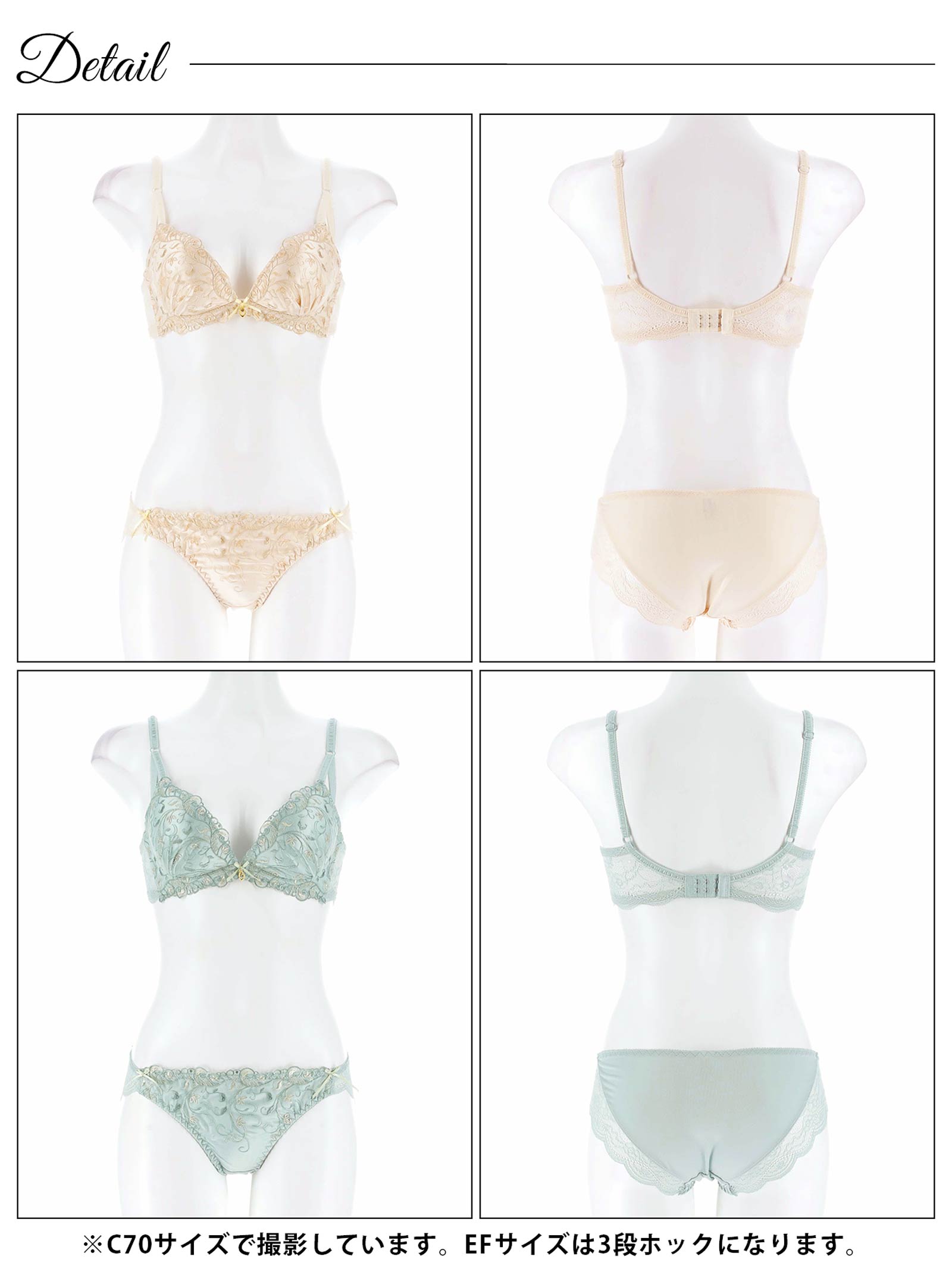 4/11新作!【EFサイズ】ダスティエレガントアイビー育乳脇高ブラジャー&フルバックショーツ