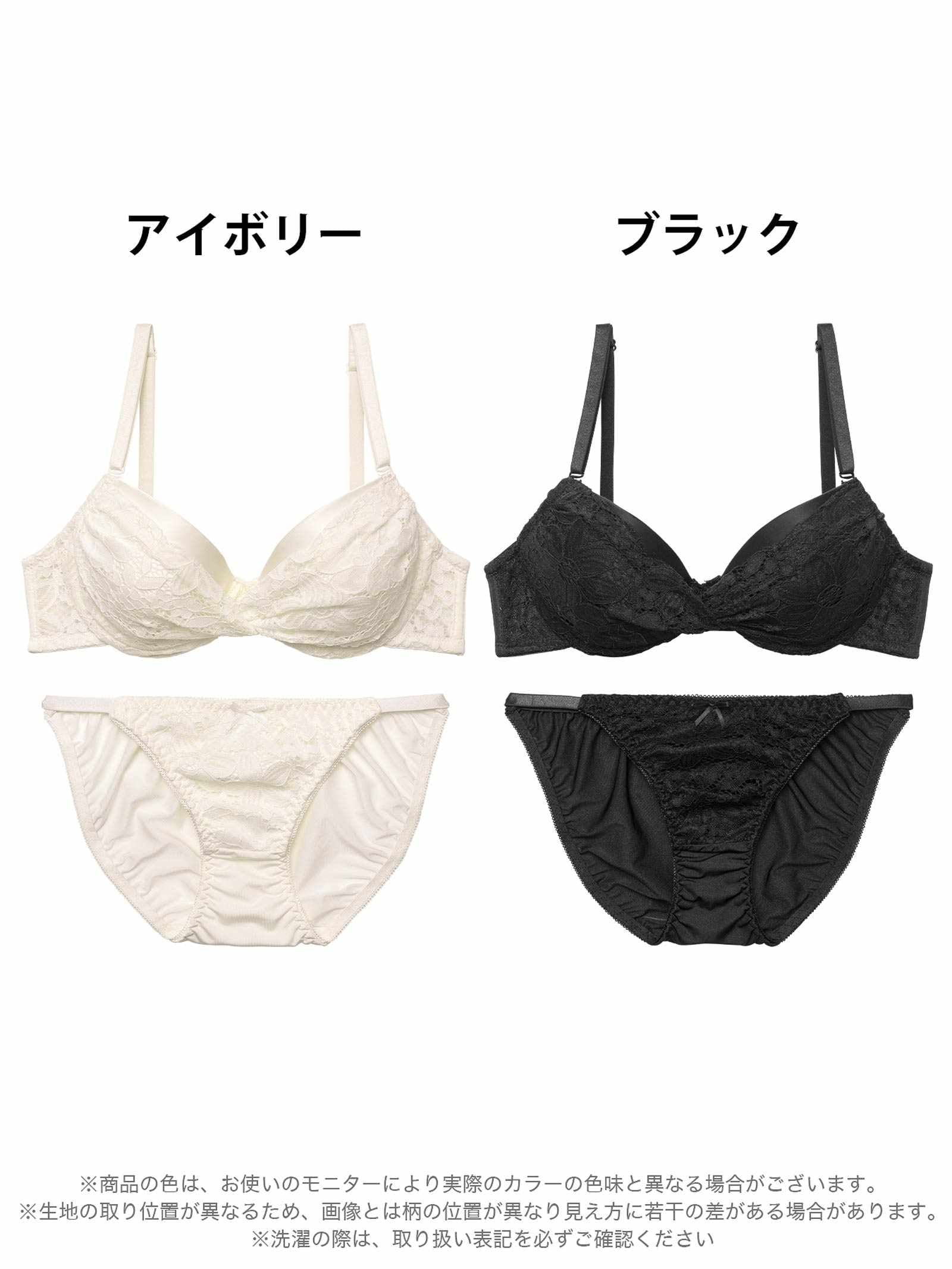 4/14新作!ツイストレーシィフローラルブラジャー&フルバックショーツ