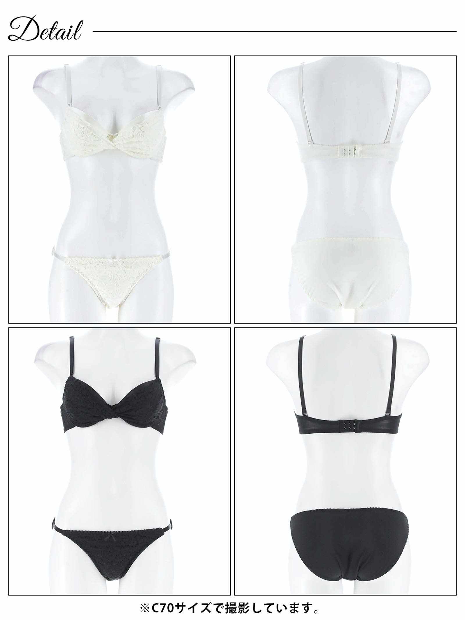 4/14新作!ツイストレーシィフローラルブラジャー&フルバックショーツ