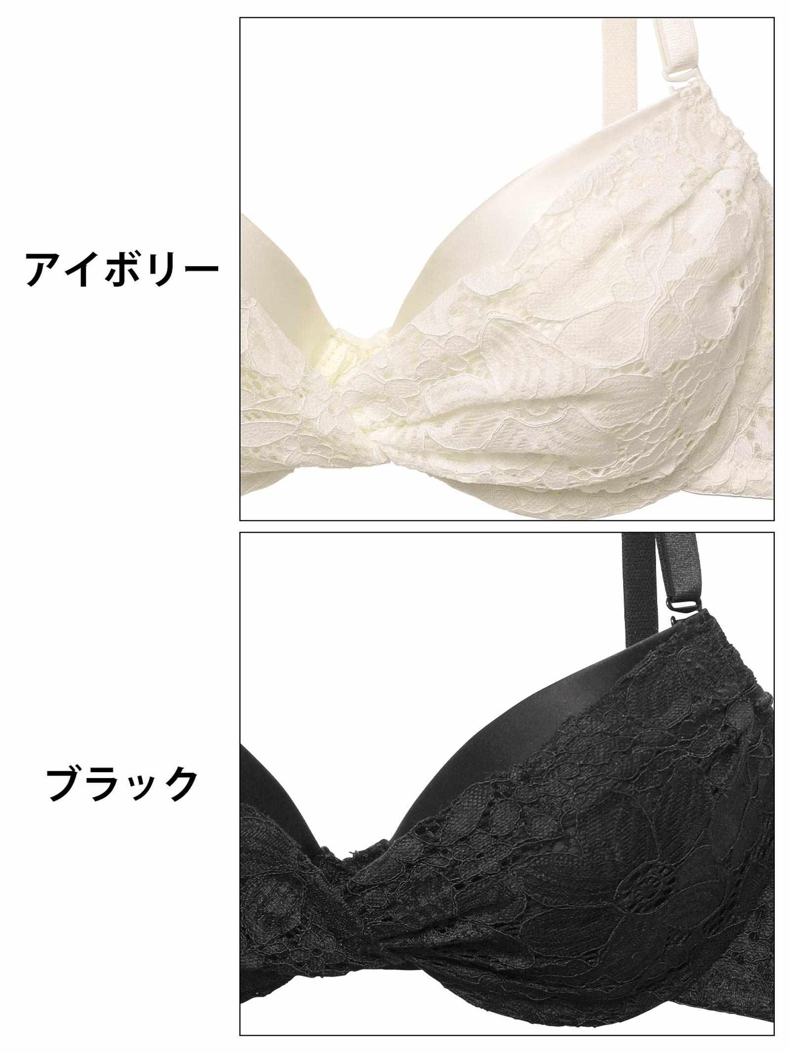 ツイストレーシィフローラルブラジャー&フルバックショーツ - 【公式】247Lingerie